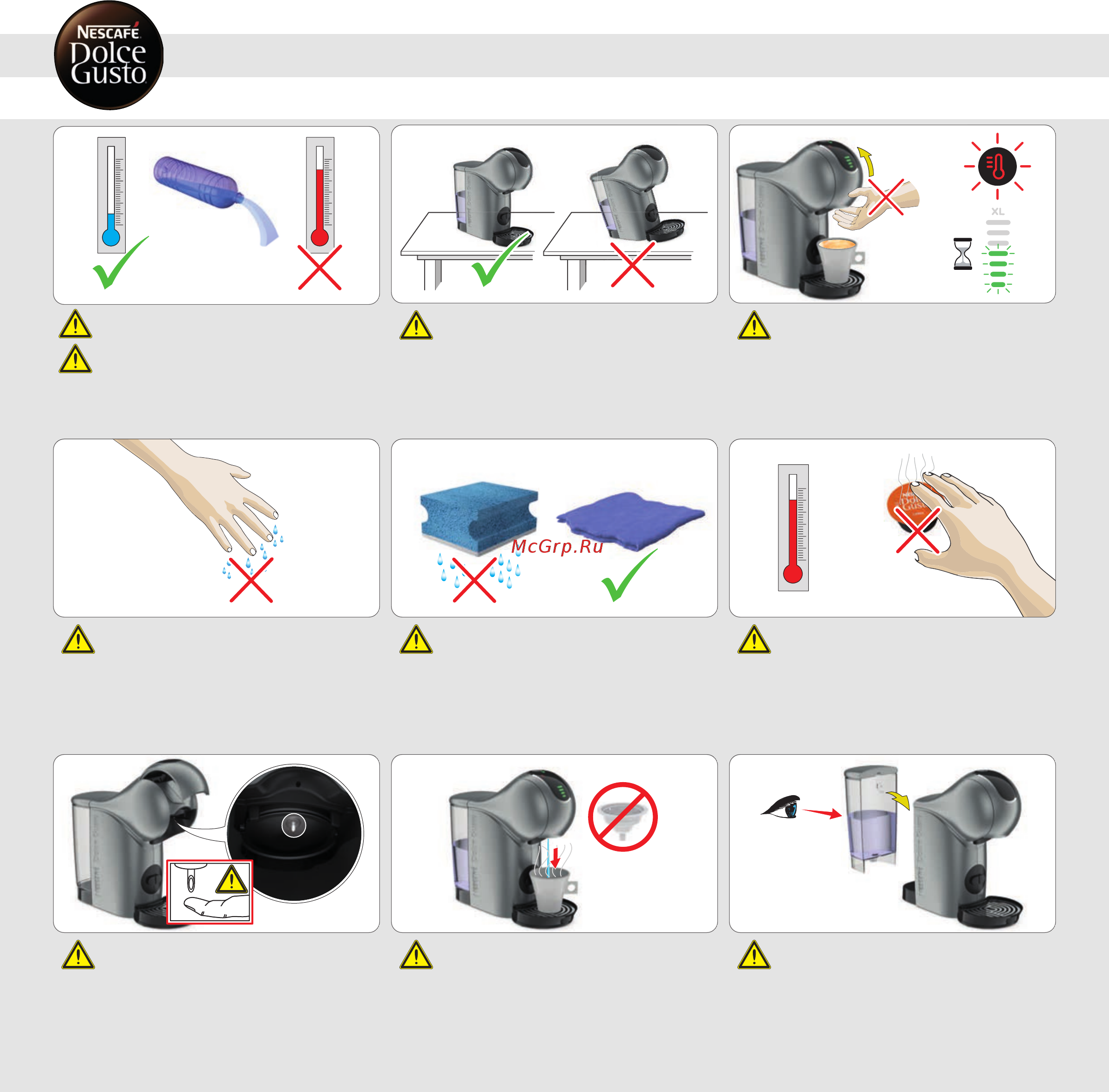 Krups Genio S Touch KP440E10 [12/24] Советыпобезопасному использованию