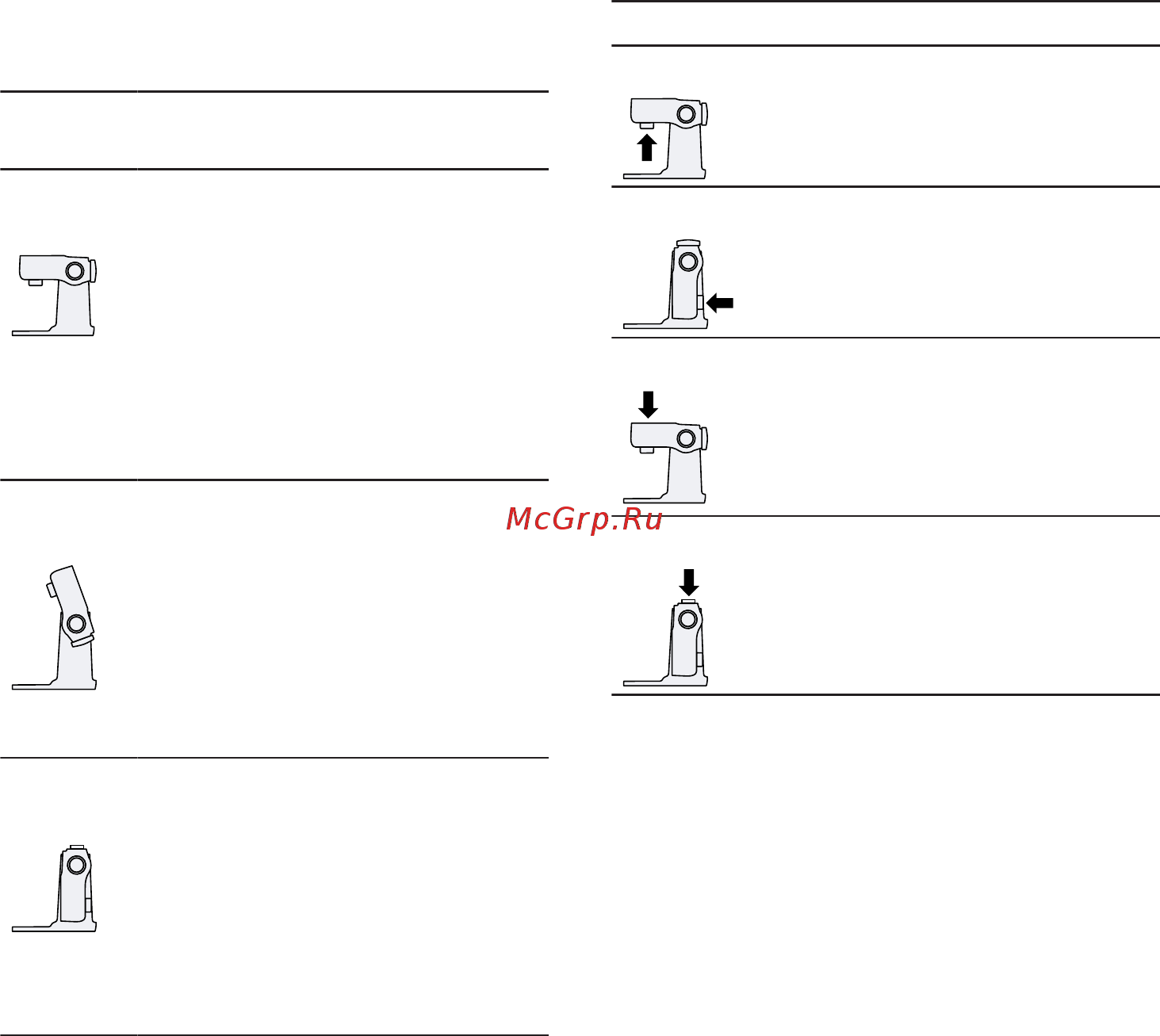 Bosch MUM Serie | 2 MUMS2EW30 [121/156] Поворотный кронштейн