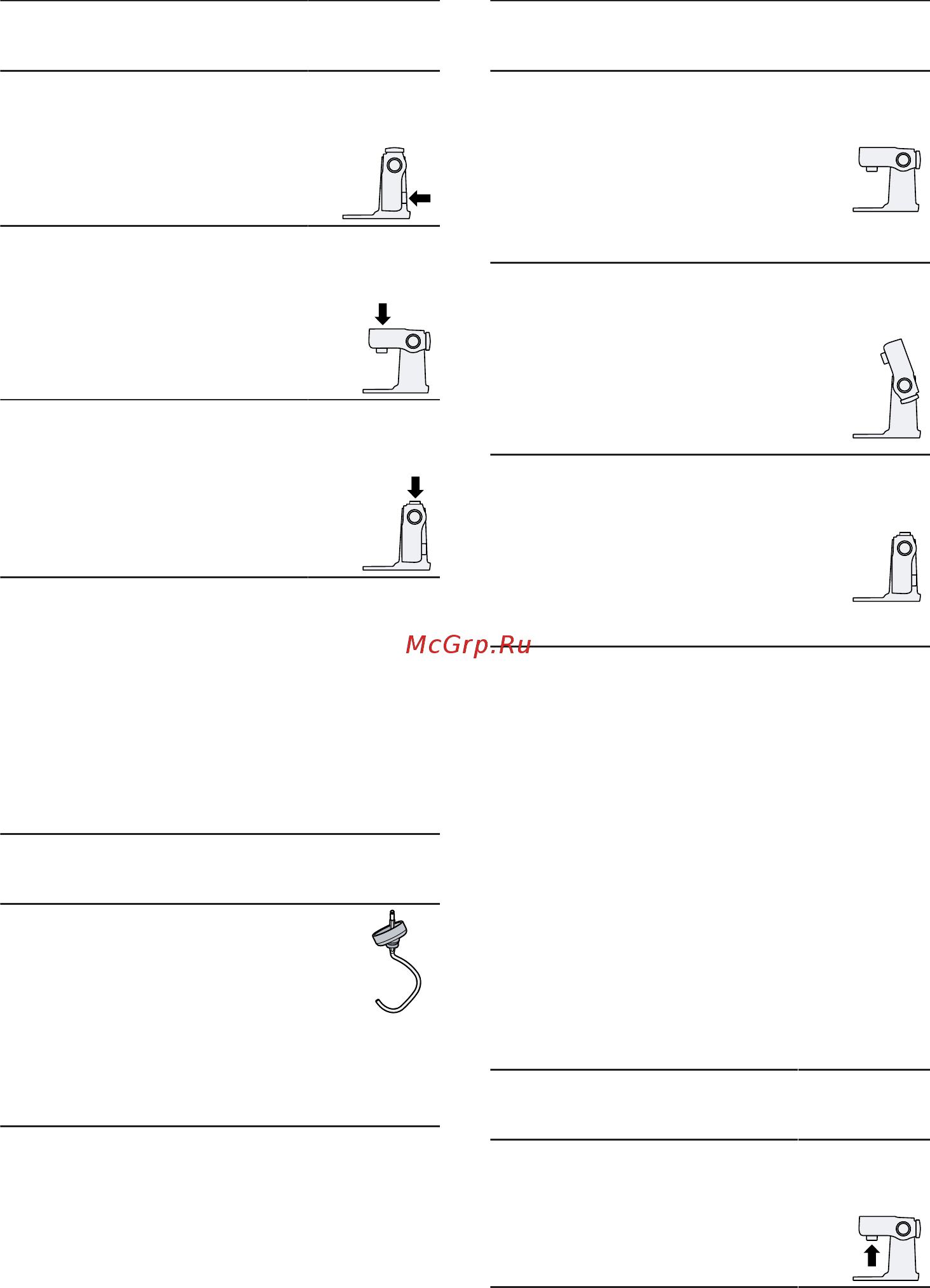Bosch MUM Serie | 2 MUMS2EW30 [142/156] ةرادلإا تادحو