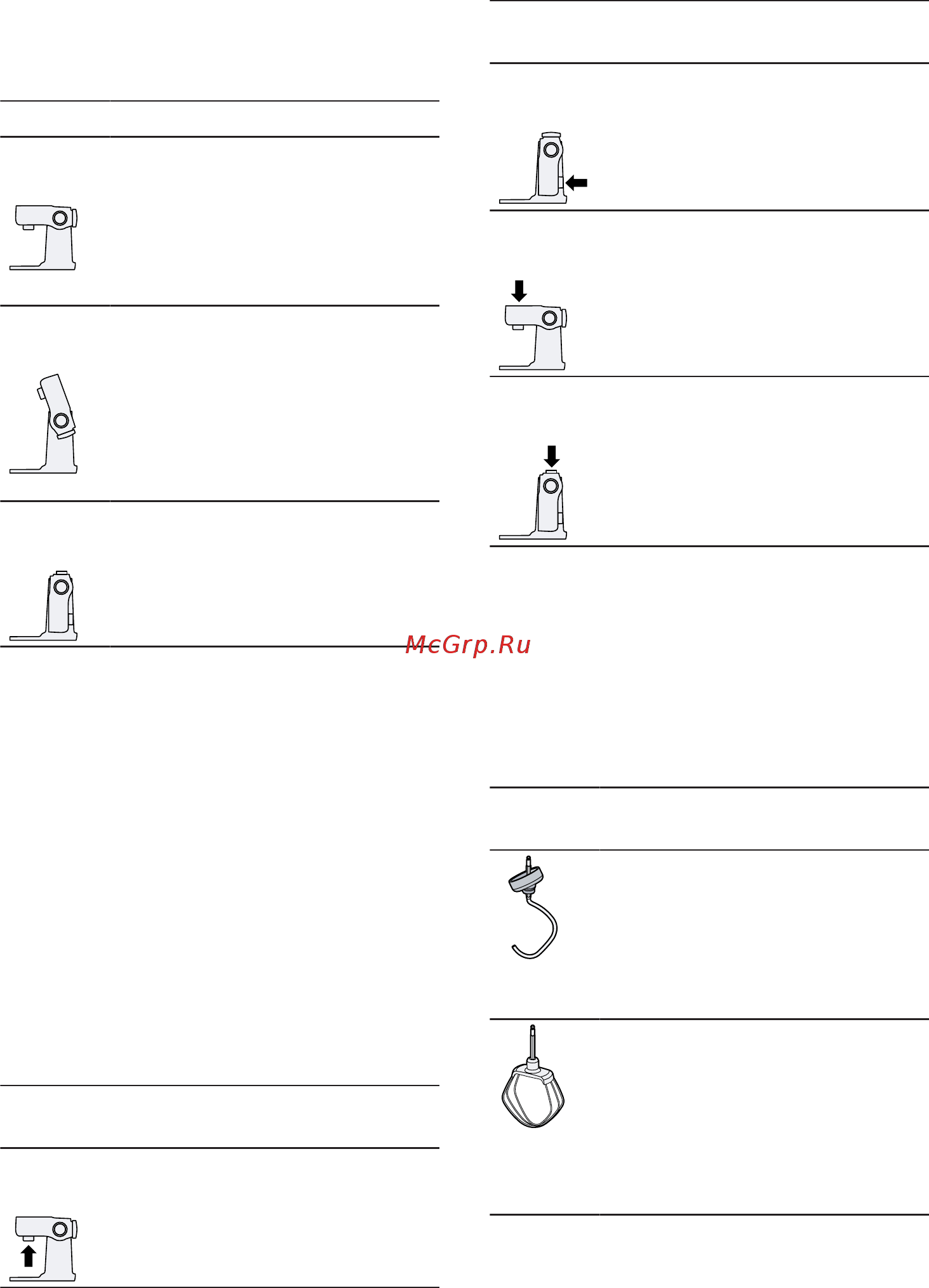 Bosch MUM Serie | 2 MUMS2EW30 [15/156] Vista general de los accionamientos