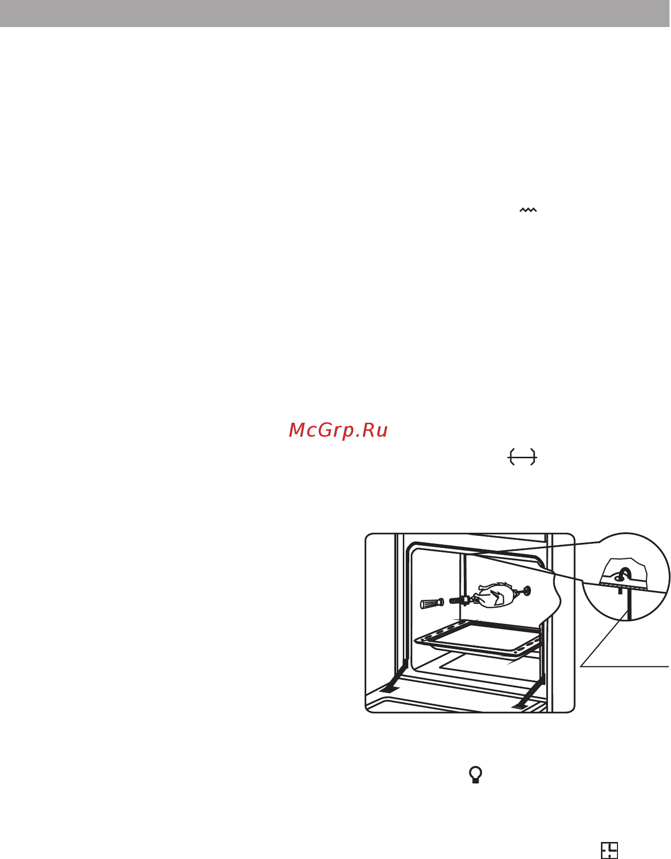 Gorenje SVC144FBK [15/0] Страница 15