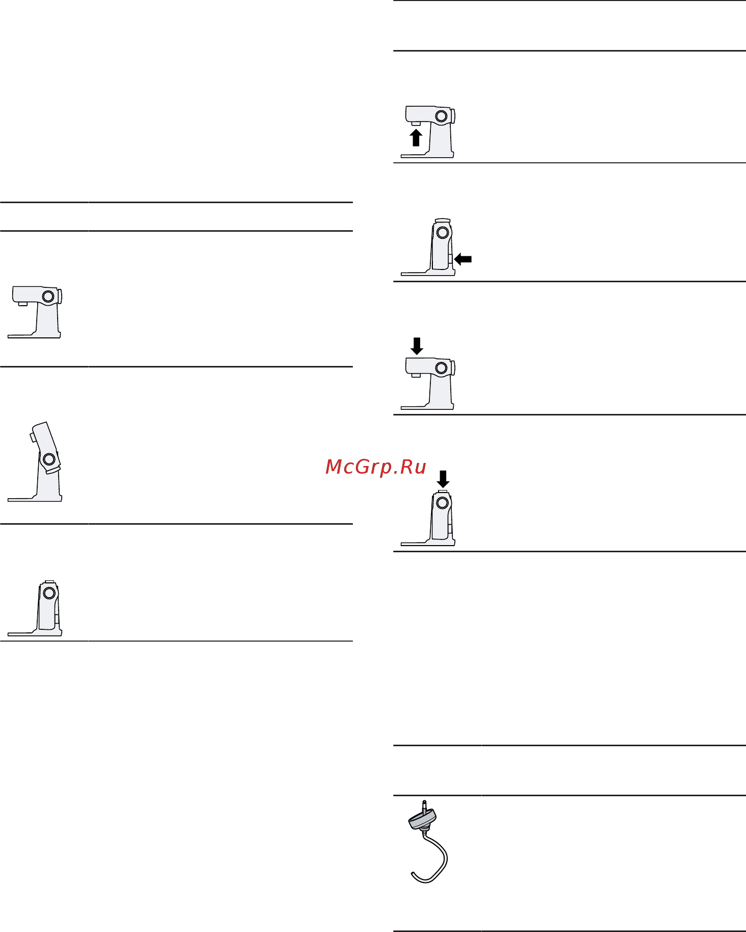 Bosch MUM Serie | 2 MUMS2VM00 [15/164] Posiciones del brazo giratorio