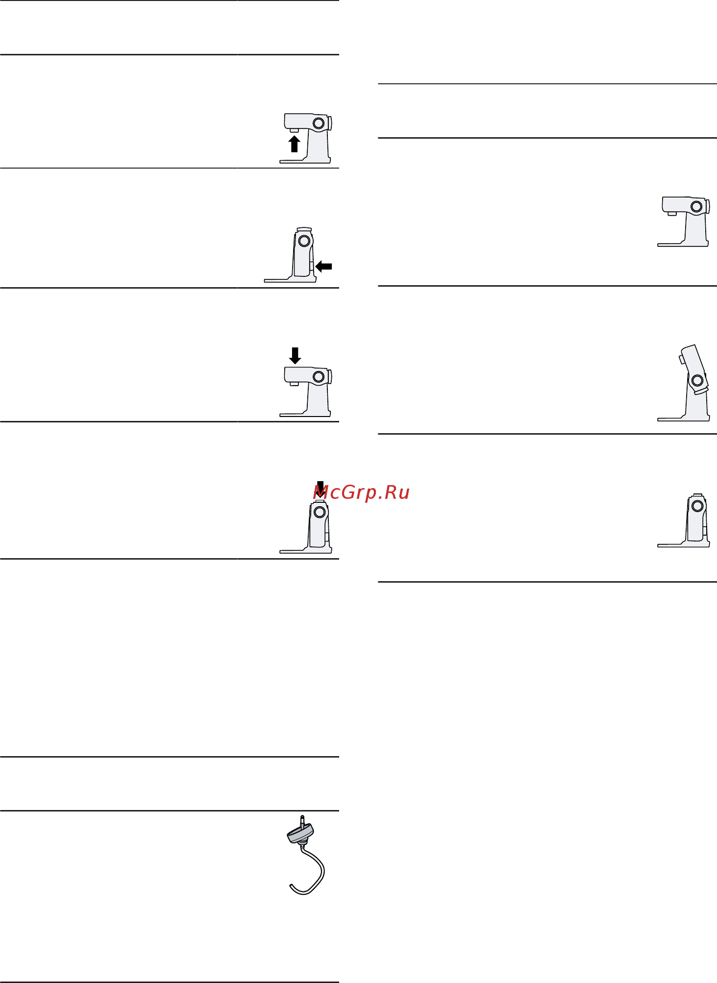 Bosch MUM Serie | 2 MUMS2VM00 [151/164] وحدات الإدارة