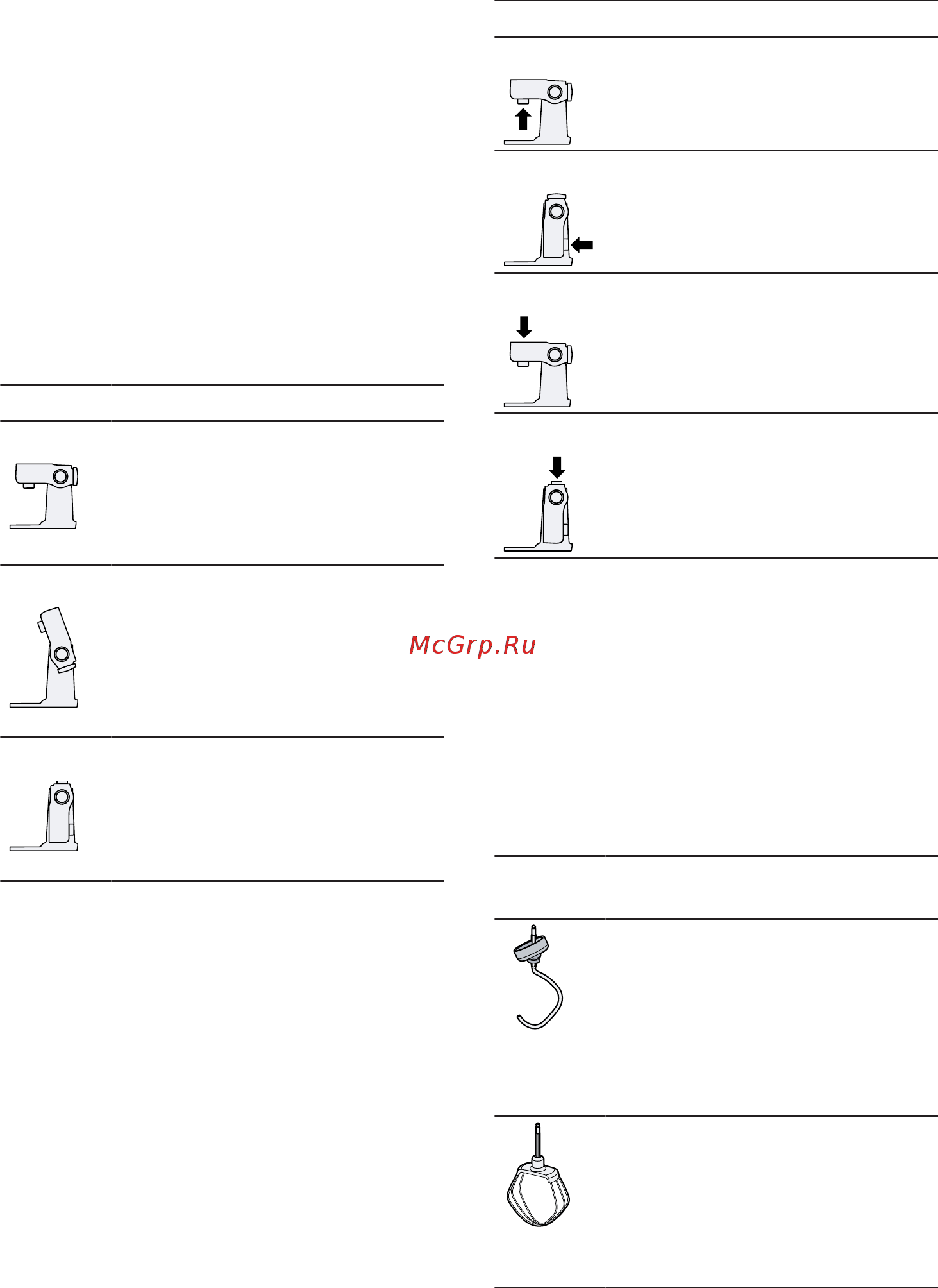 Bosch MUM Serie | 2 MUMS2VM00 [92/164] Ramię urządzenia