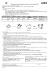Старт NL 7LED кролик Инструкция по эксплуатации