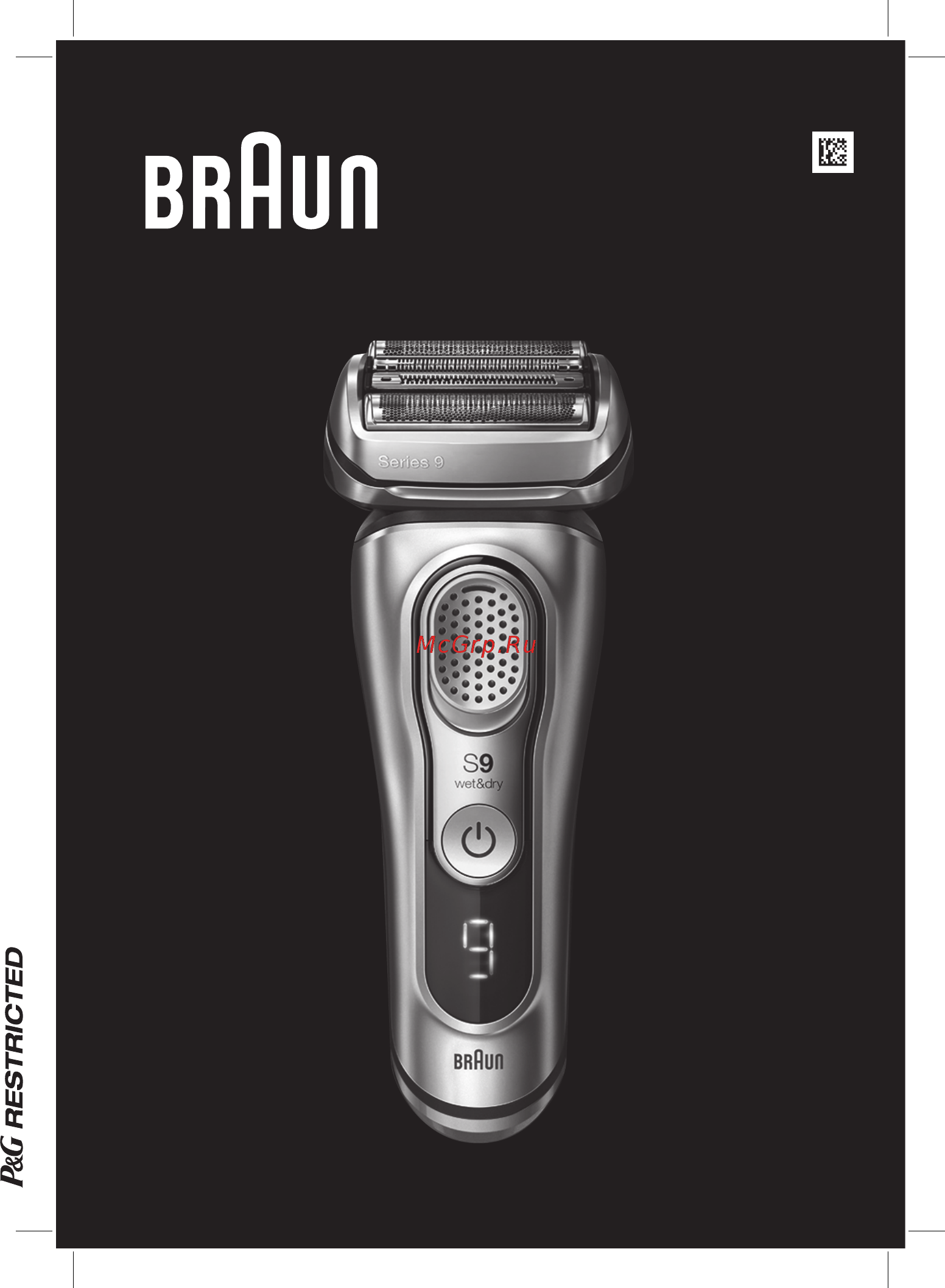 Braun Series 9 100 Years Инструкция по эксплуатации онлайн