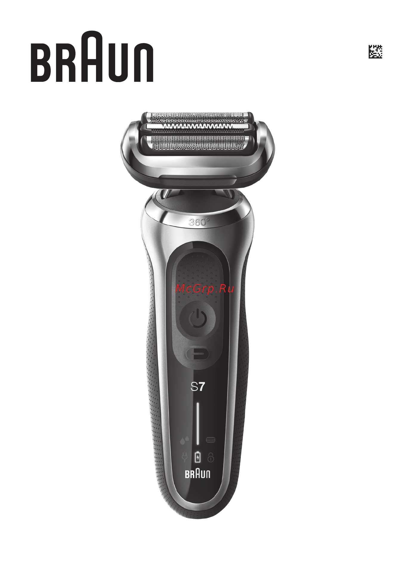Braun Series 7 100 Years Инструкция по эксплуатации онлайн