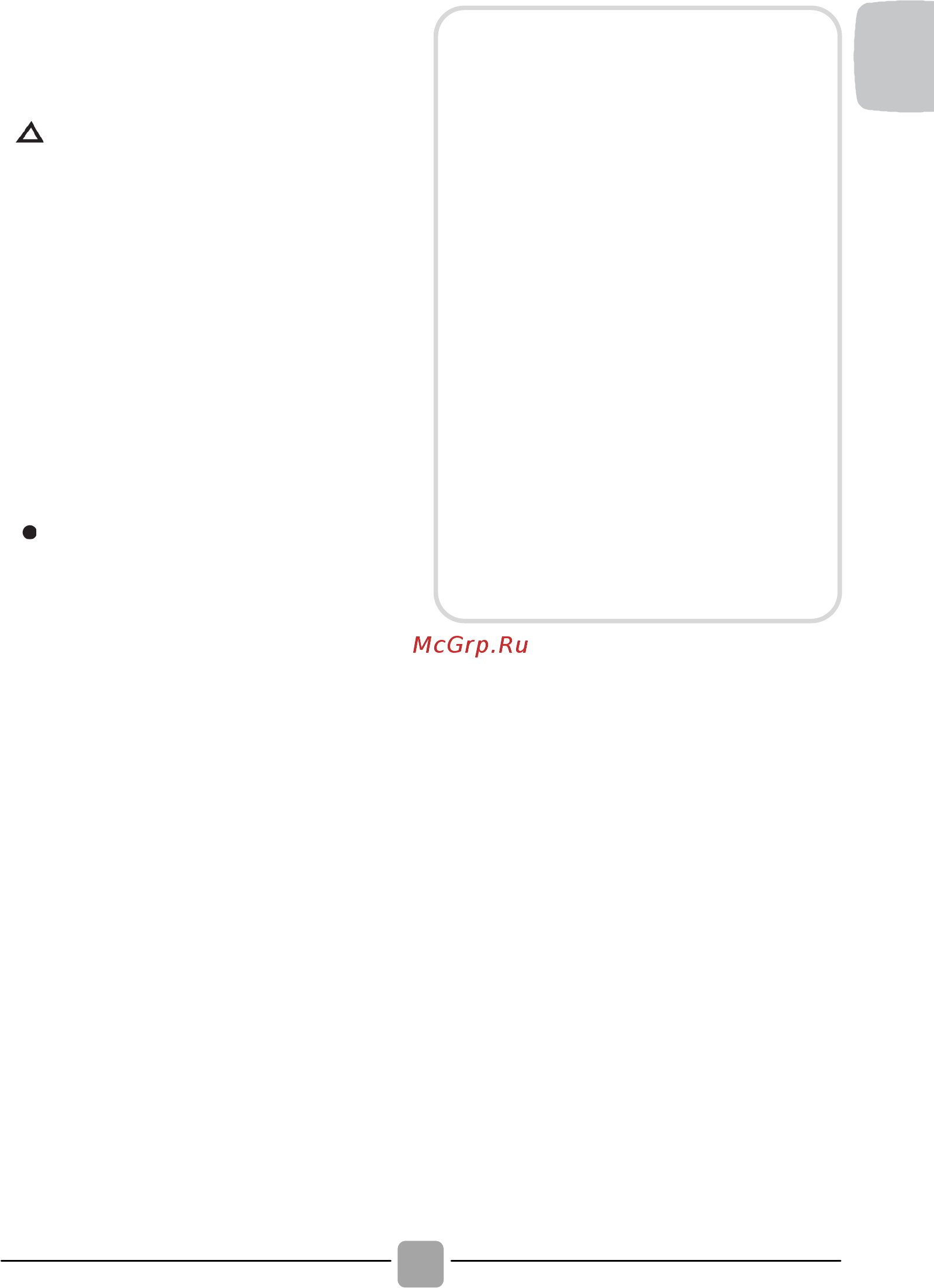 Candy SmartPro CSO4 105TB1/2-07 Инструкция по эксплуатации онлайн [21/32] 563053