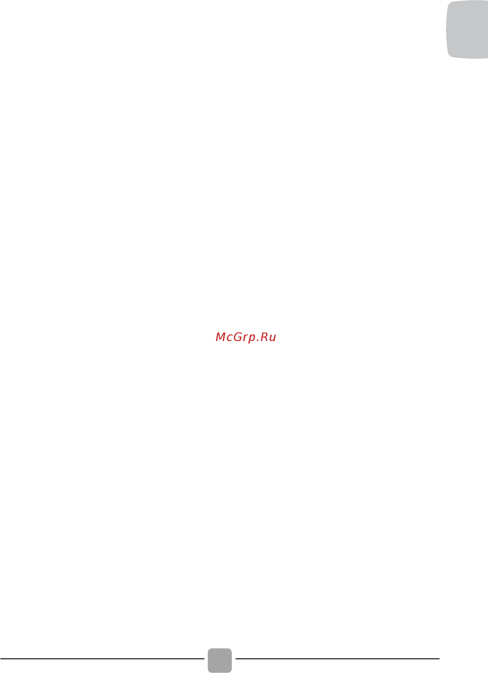 Candy SmartPro CO4 117T1/2-07 Инструкция по эксплуатации онлайн [23/32] 563057