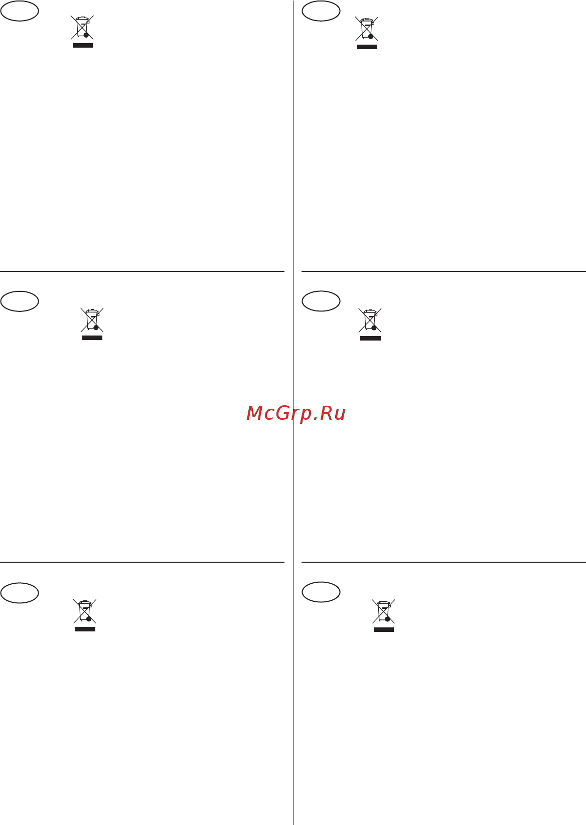 Valera VA 8612 HP [88/96] _lug2017 layout 1 05 07 2017 11 9 pagina 88
