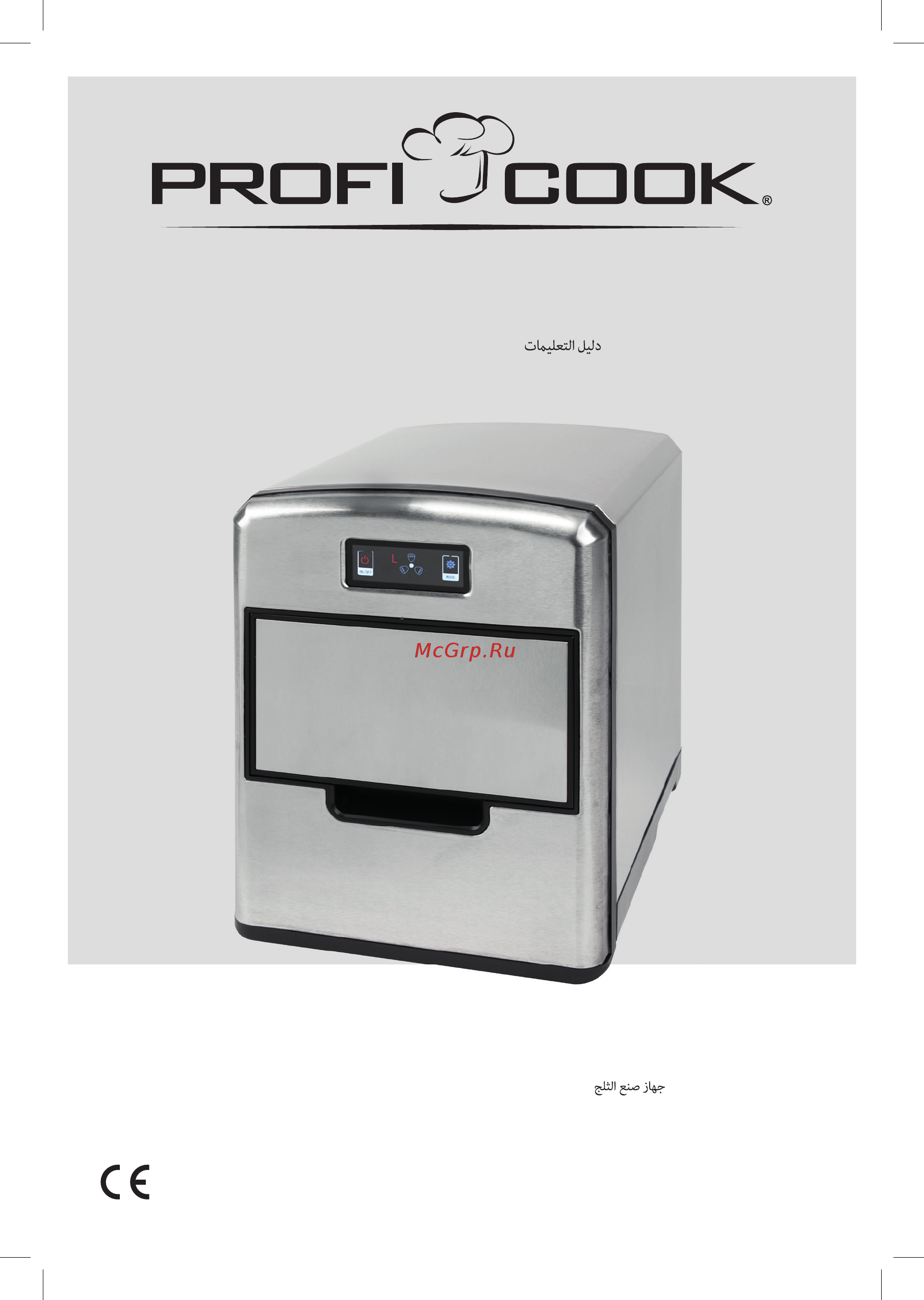 ProfiCook PC-EWB 1187 Inox Инструкция по эксплуатации онлайн