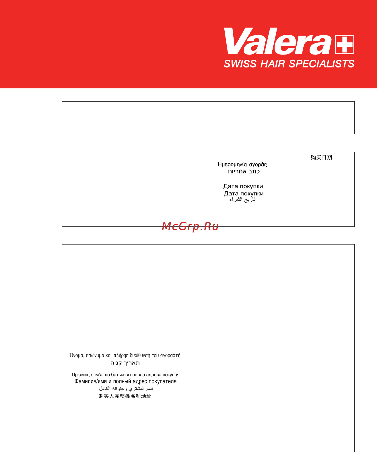 Valera Epower EP2030D RC CB [95/96] _19 03_layout 1 29 01 2019 11 19 pagina 95