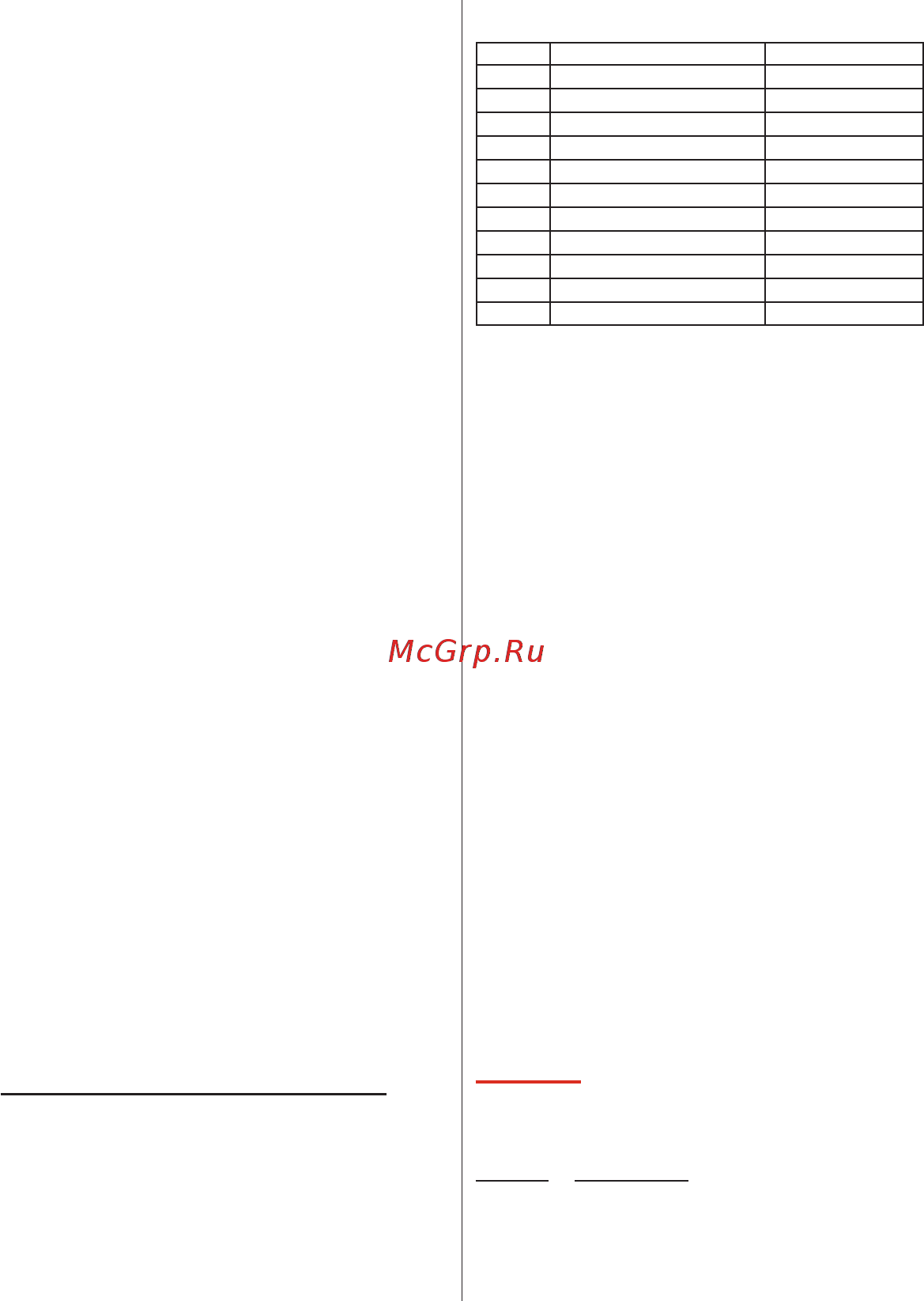 Valera Silent Power Ionic 545.14 [39/92] _settembre 2014 layout 1 09 09 2014 8 6 pagina 39
