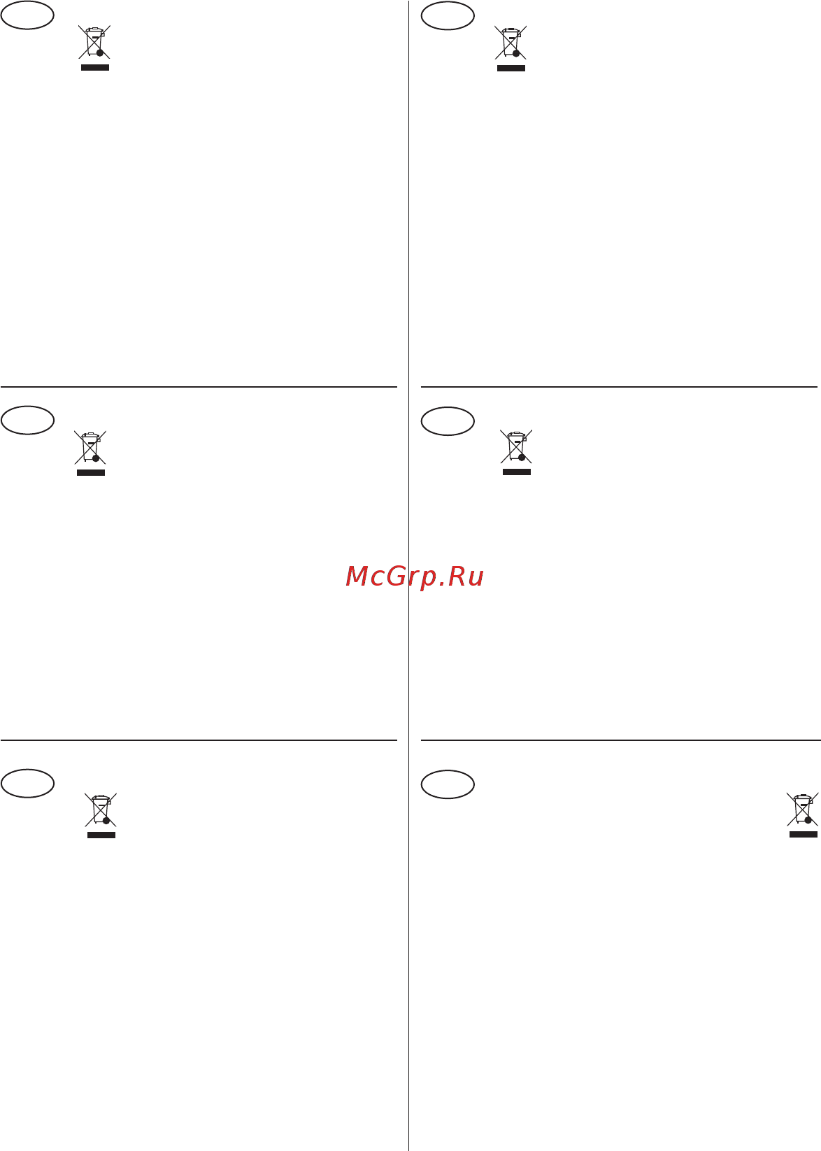 Valera Silent Power Ionic 545.14 [86/92] _settembre 2014 layout 1 09 09 2014 8 7 pagina 86