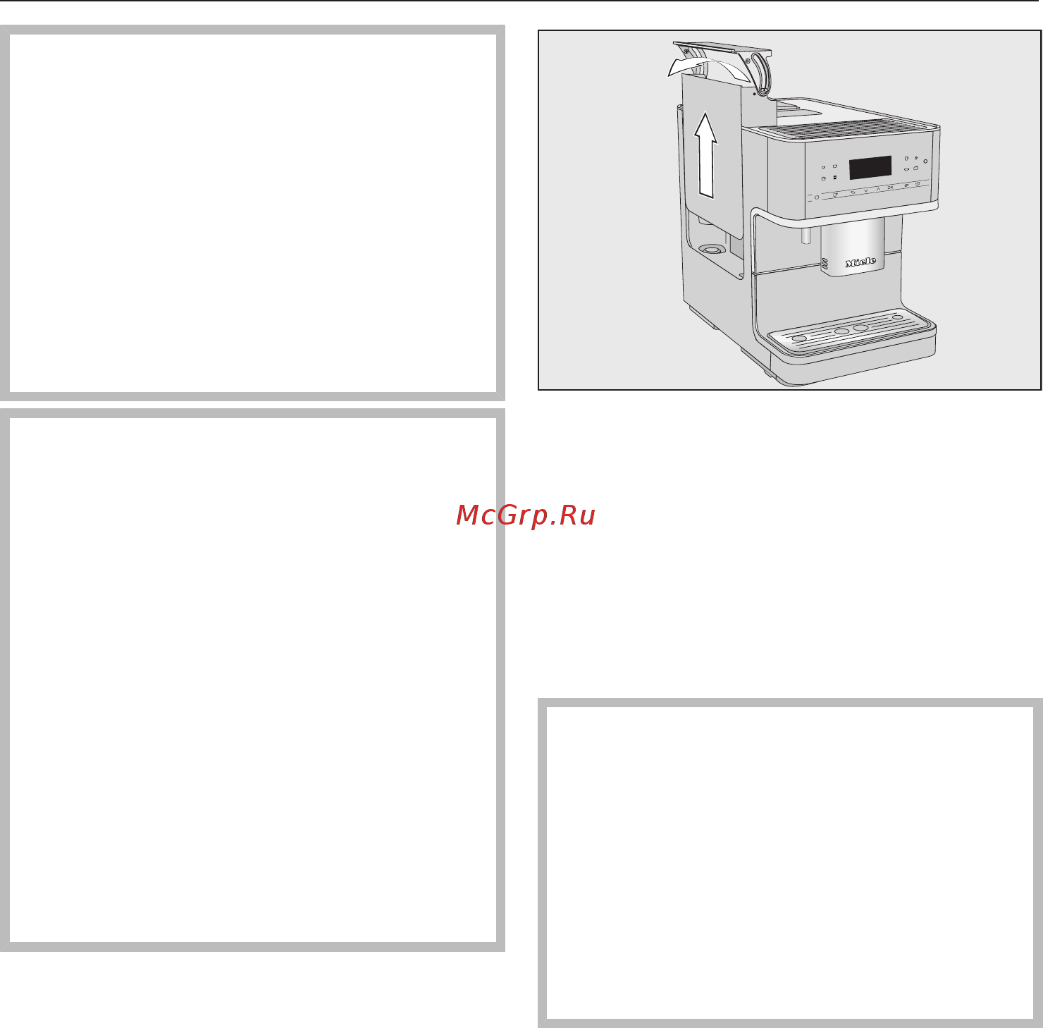 Miele CM6160 White Lotus LOWS [27/100] Наполнение ёмкости для воды