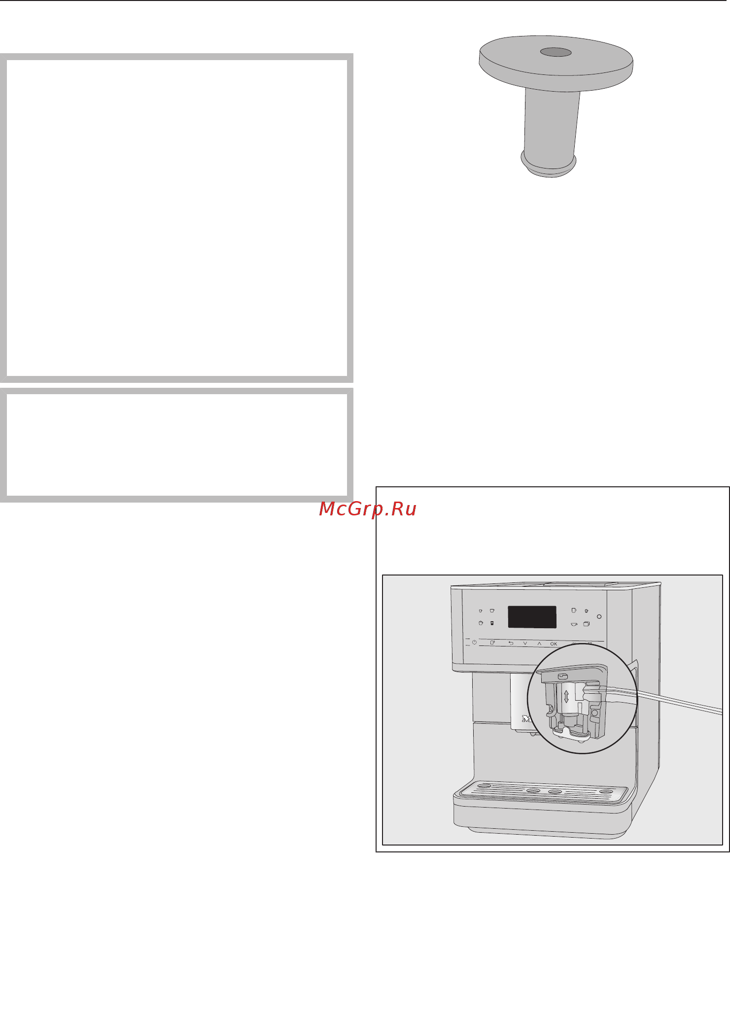 Miele CM6160 White Lotus LOWS [33/100] Использование пакета молока с вставкой для трубки подачи молока