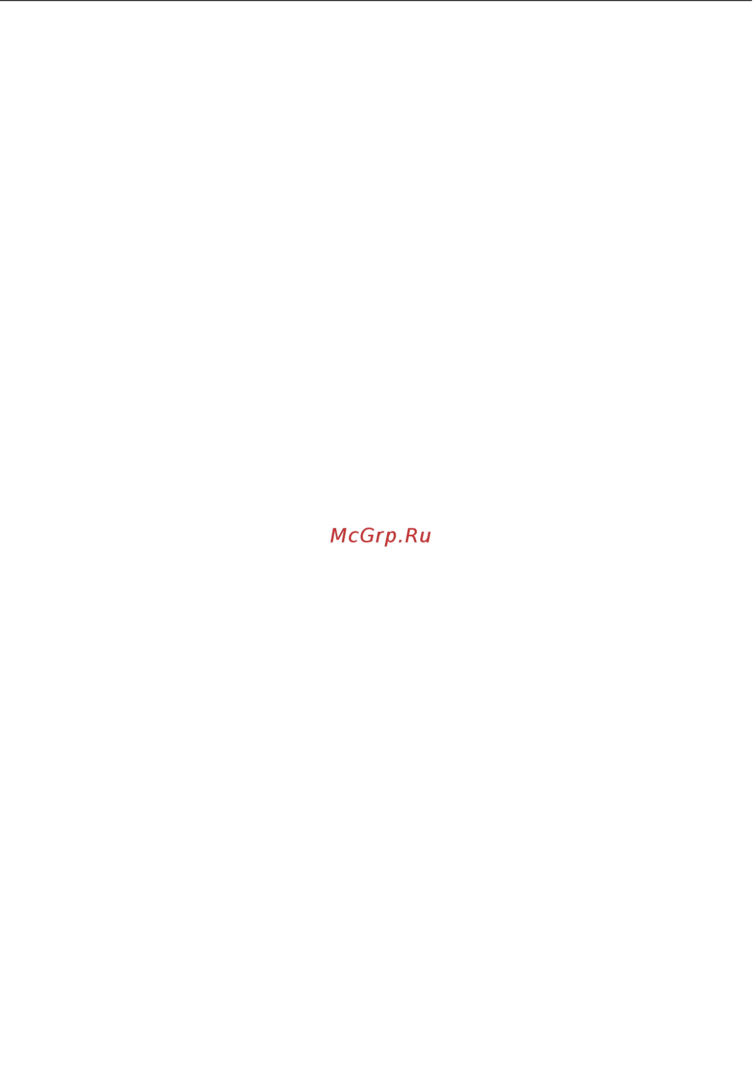 Miele CM6160 White Lotus LOWS [66/100] Приготовление чистящего раствора