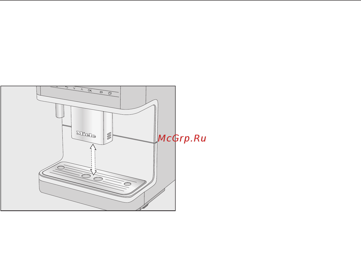 Miele CM6160 Black Obsidian OBSW [31/100] Настройка центральной насадки на высоту чашек