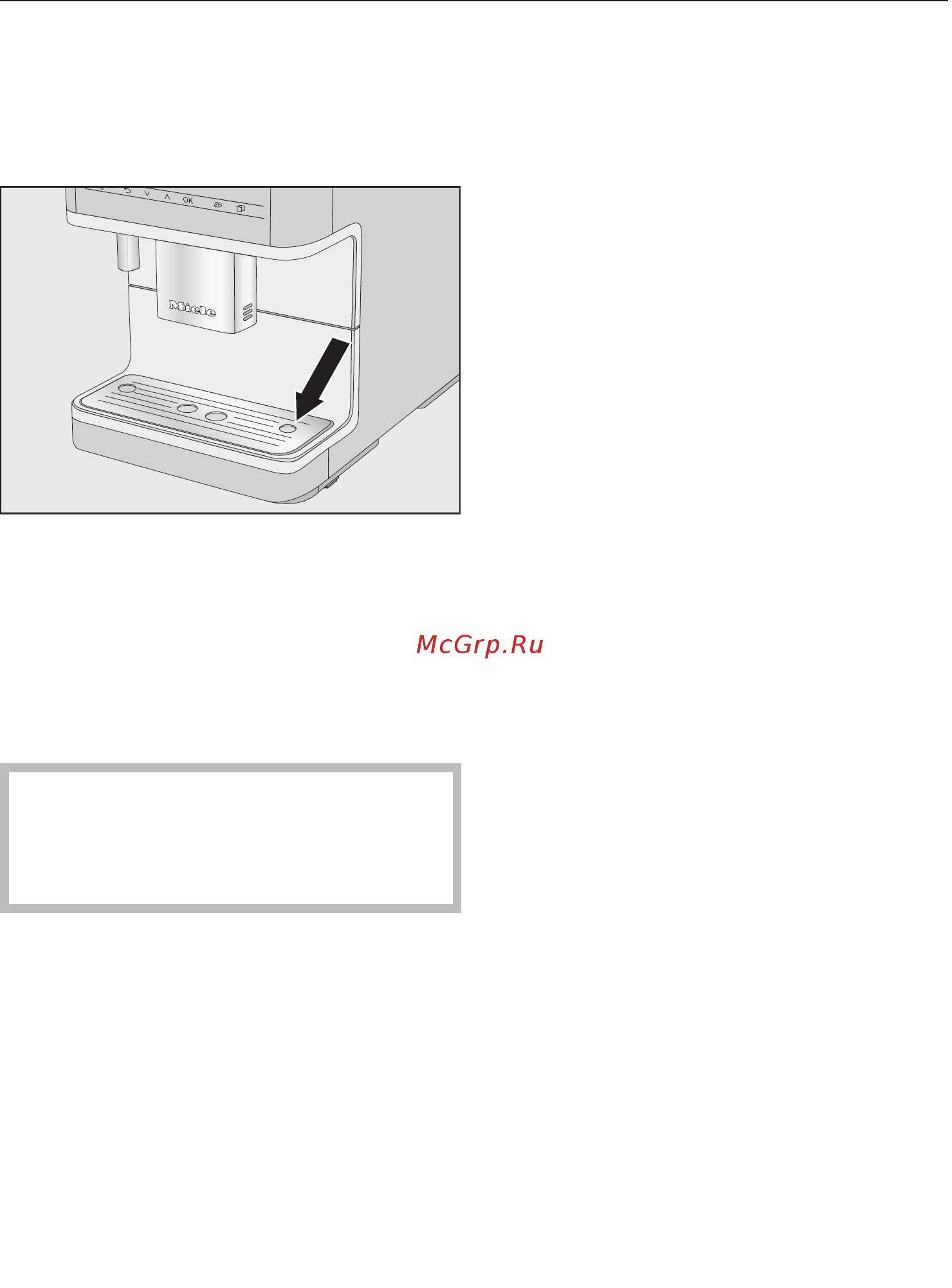Miele CM6360 Black Bronze OBBP [25/100] Перед первым использова нием