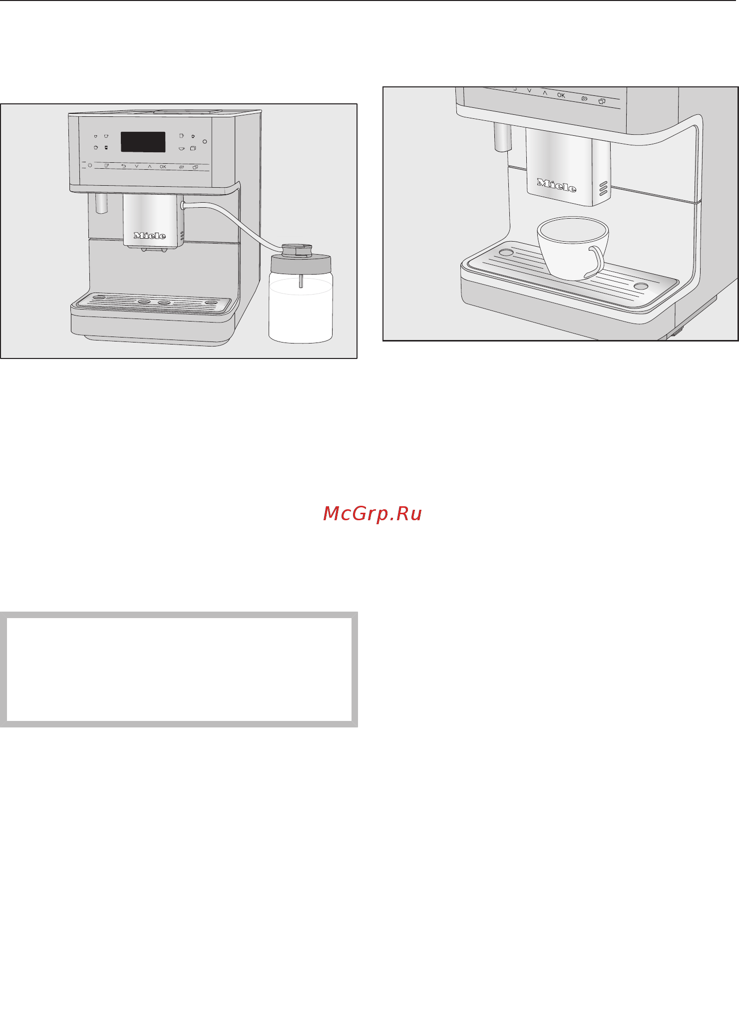 Miele CM6360 Black Bronze OBBP [35/100] Приготовление напитков