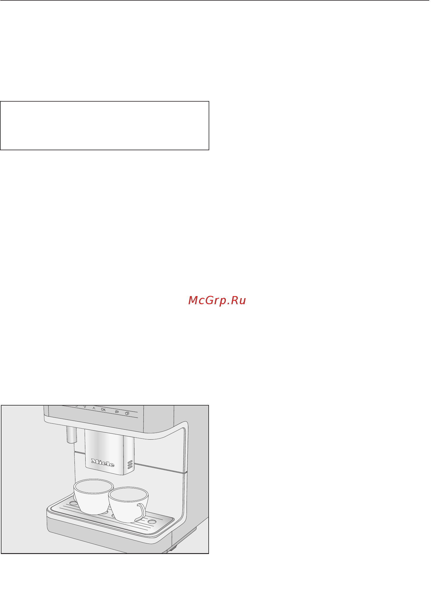 Miele CM6360 Black Bronze OBBP [36/100] Приготовление напитков
