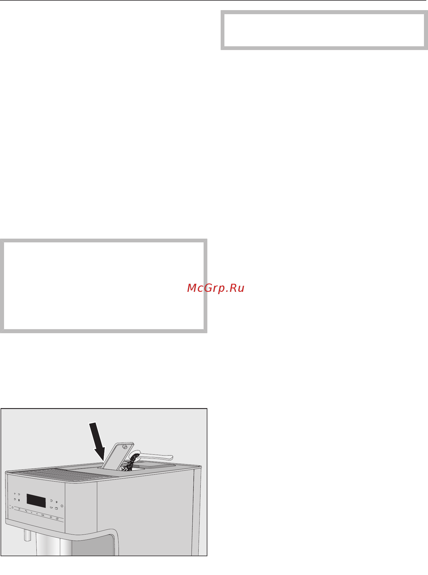 Miele CM6360 Black Bronze OBBP [37/100] Приготовление напитков