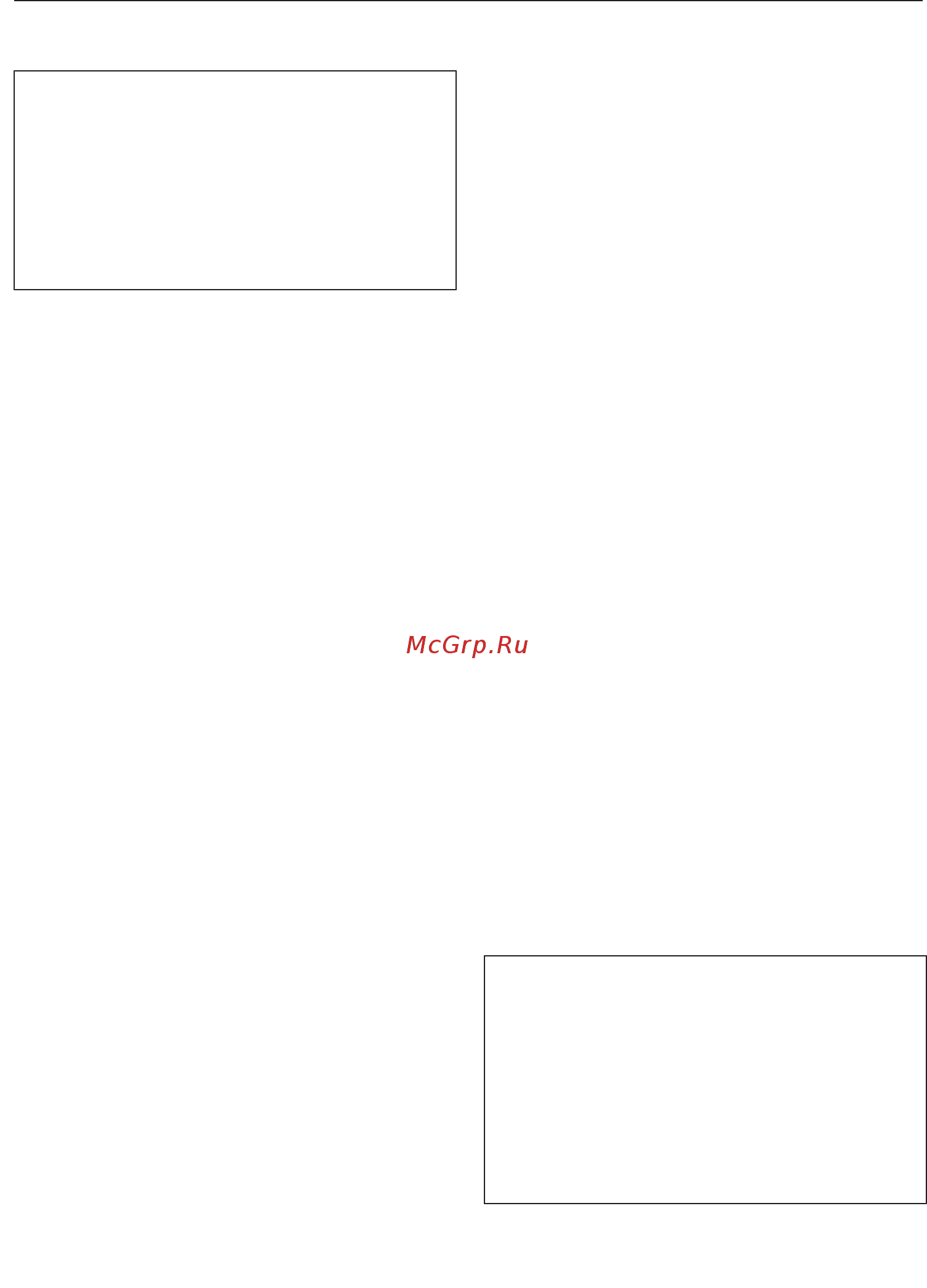 Miele CM6360 Black Bronze OBBP [38/100] Приготовление напитков