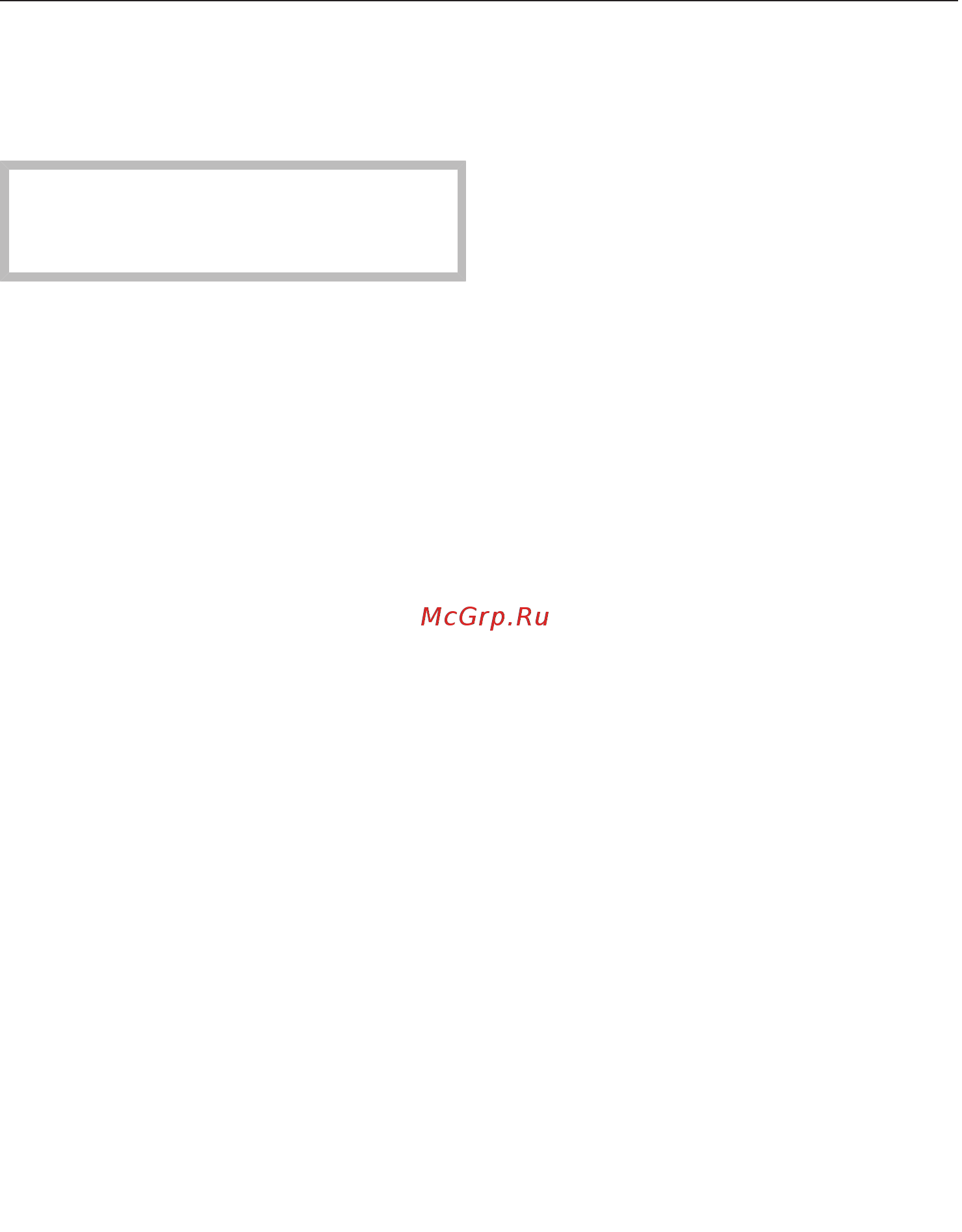 Miele CM6360 Black Bronze OBBP [39/100] Приготовление напитков