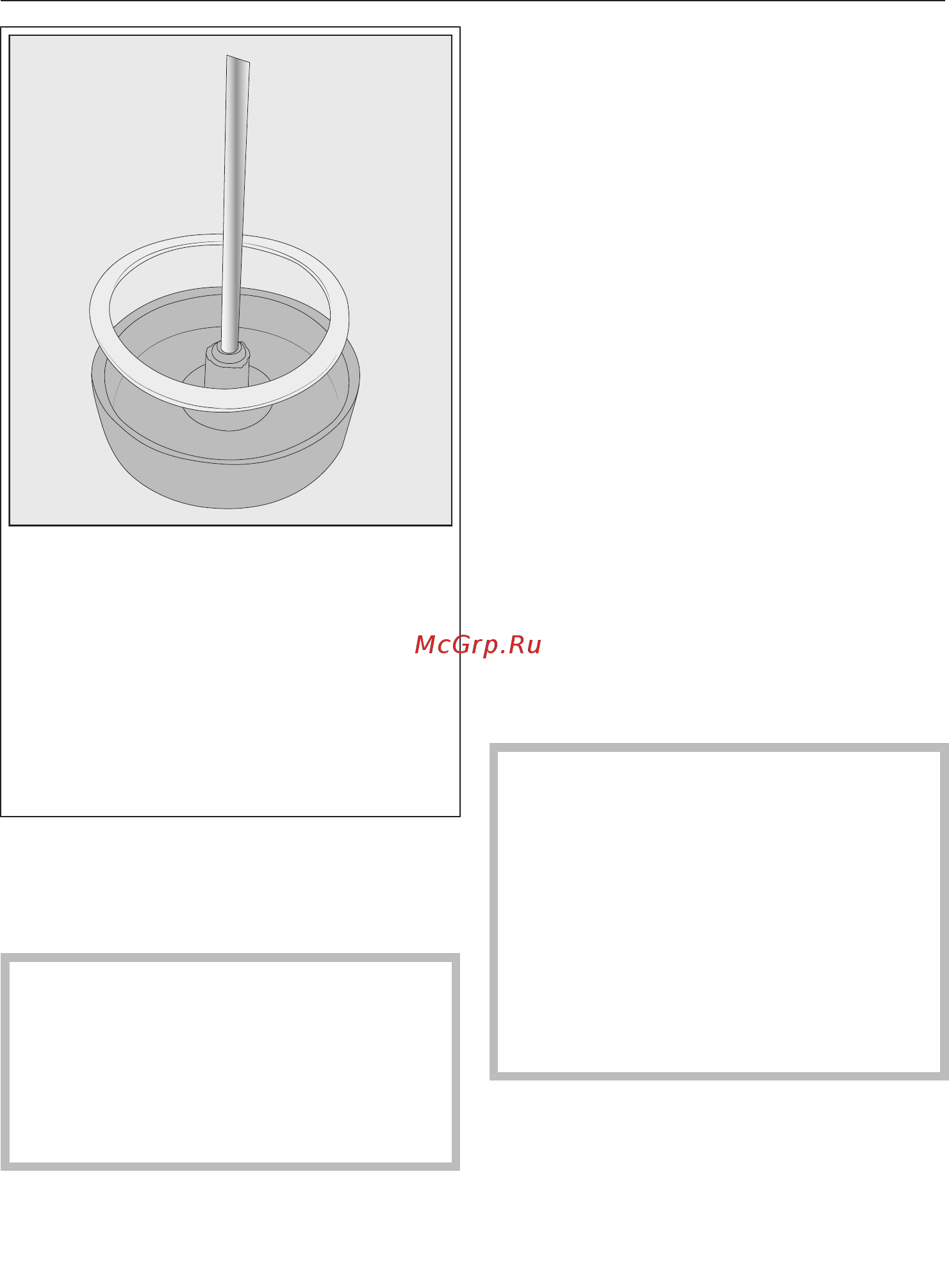Miele CM6360 Black Bronze OBBP [64/100] Контейнер для кофейных зёрен и отсек для молотого кофе