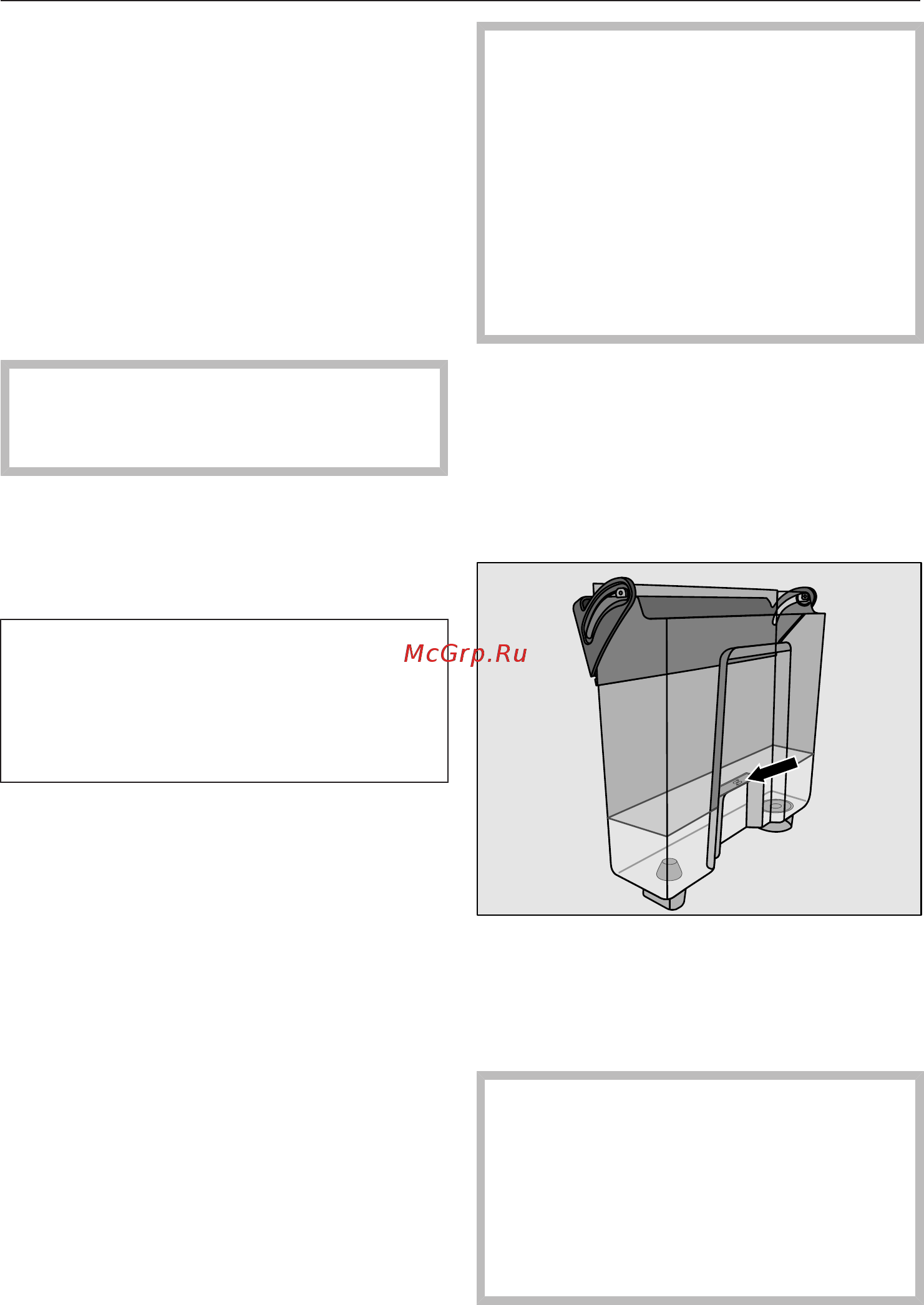Miele CM6360 Black Bronze OBBP [70/100] Приготовление раствора для очистки от накипи