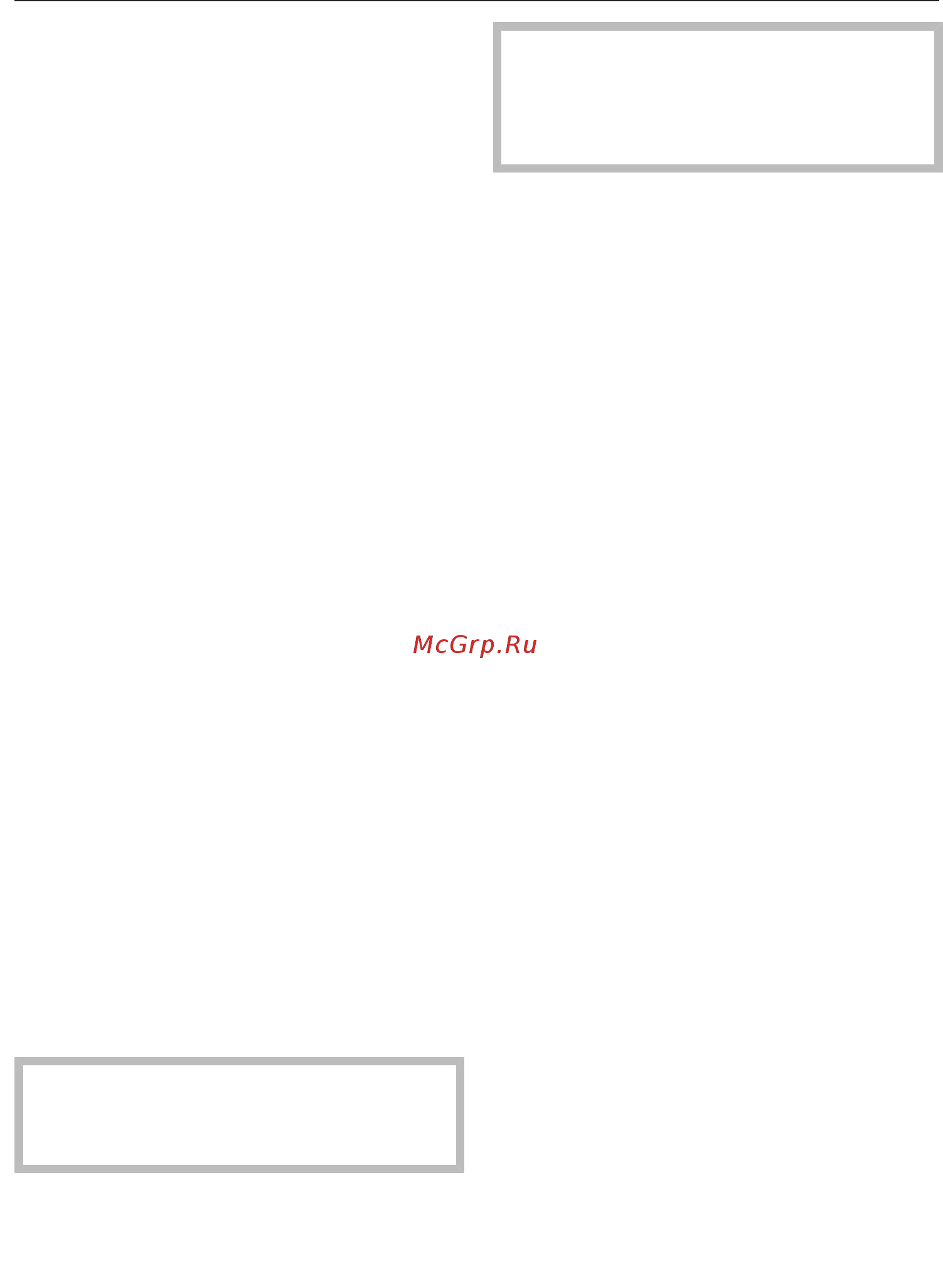 Miele CM6360 Black Bronze OBBP [85/100] Транспортировка