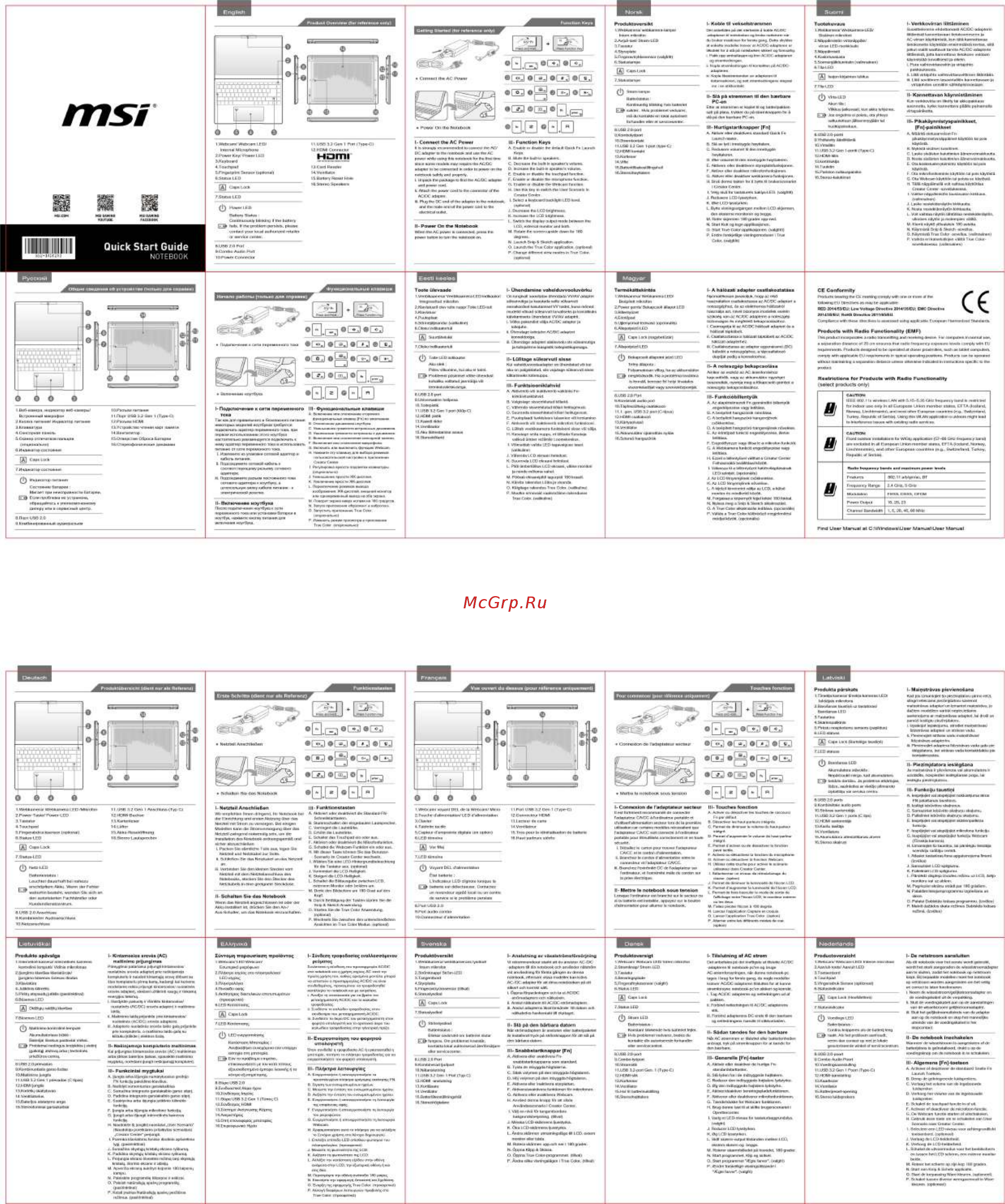 MSI Modern 14 B4MW-022XRU Краткое Руководство онлайн