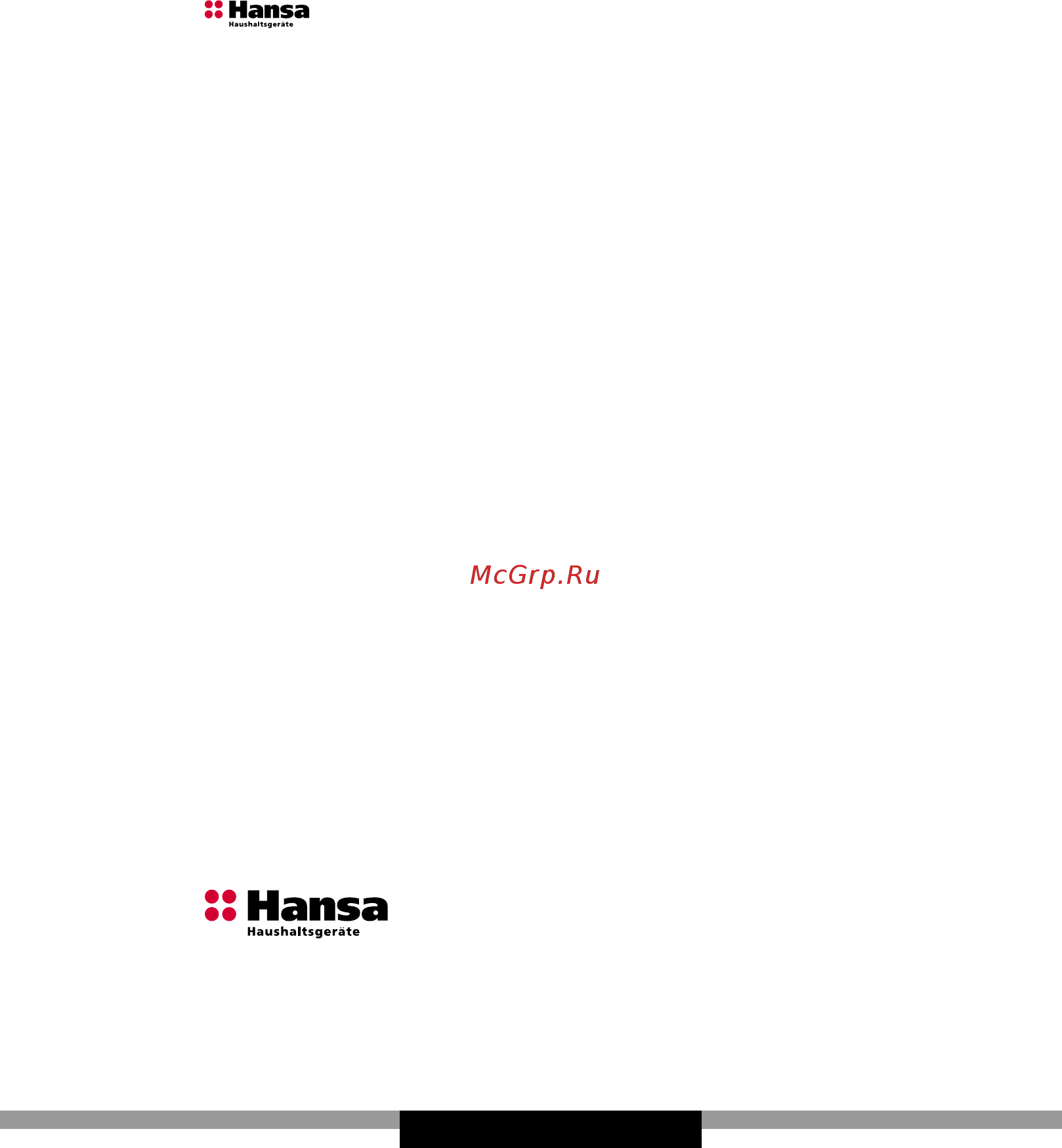 Hansa BHC331047 [5/36] Уважаемый клиент