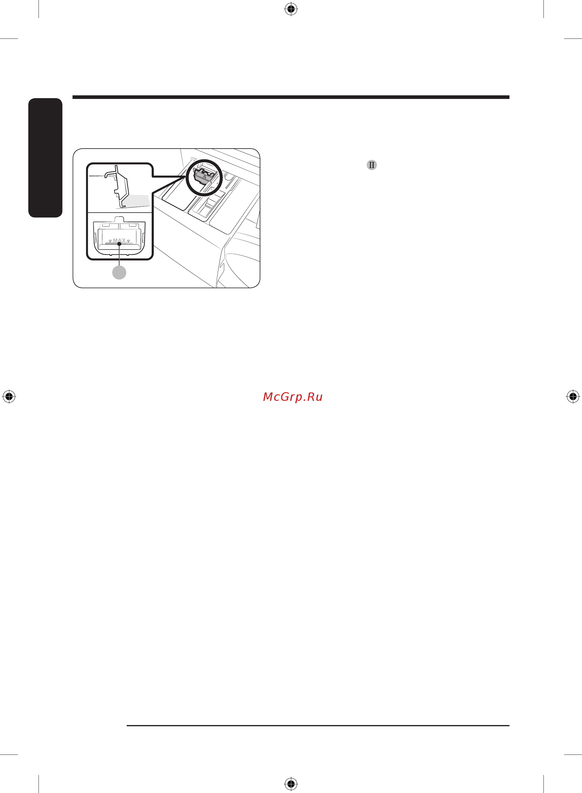 Samsung WW90T554CAT/LD [36/76] Подготовка к использованию