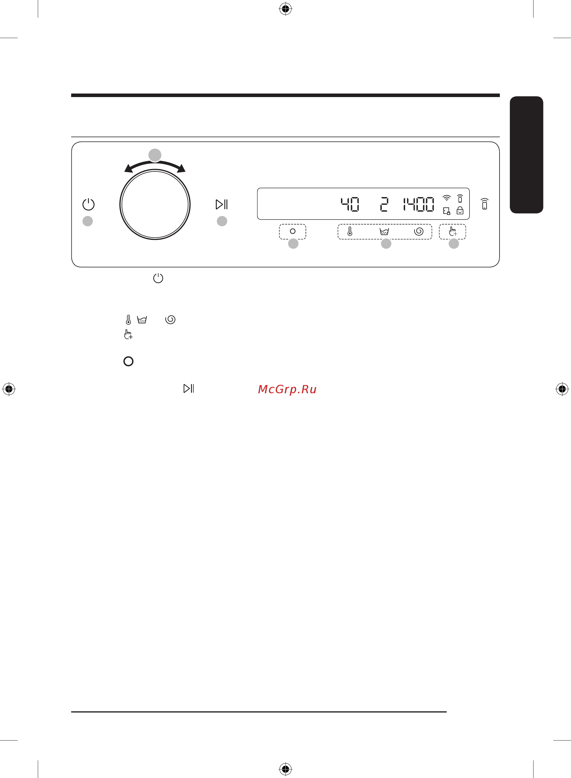 Samsung WW90T554CAT/LD [39/76] Запуск цикла