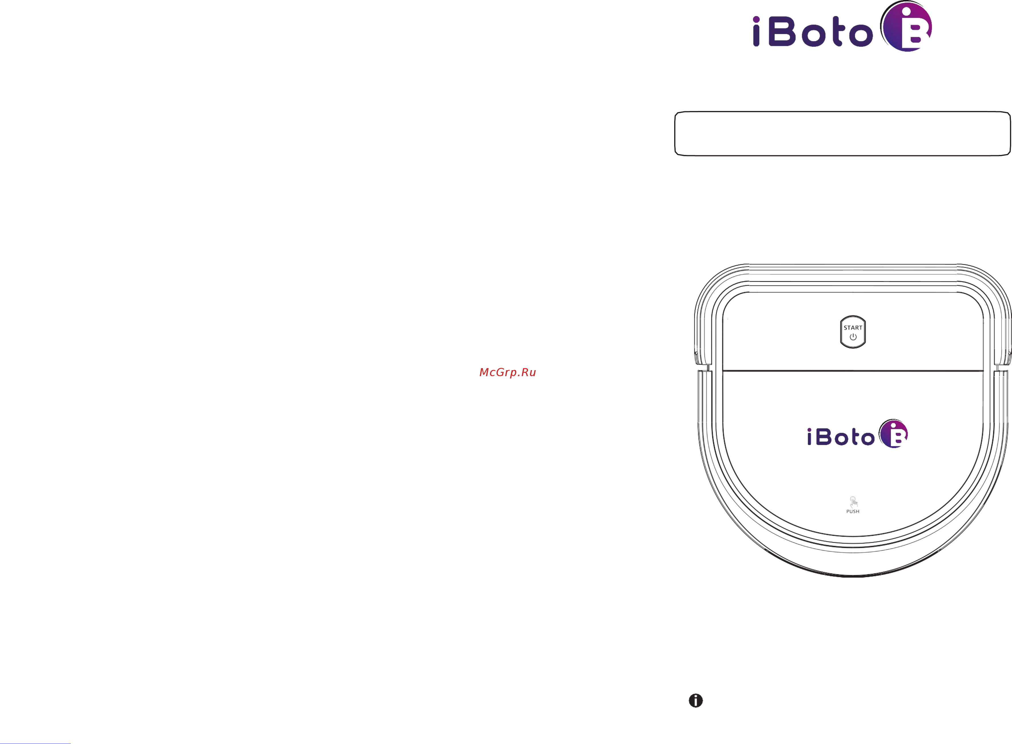 iBoto Smart N520GT Aqua Blue Инструкция по эксплуатации онлайн