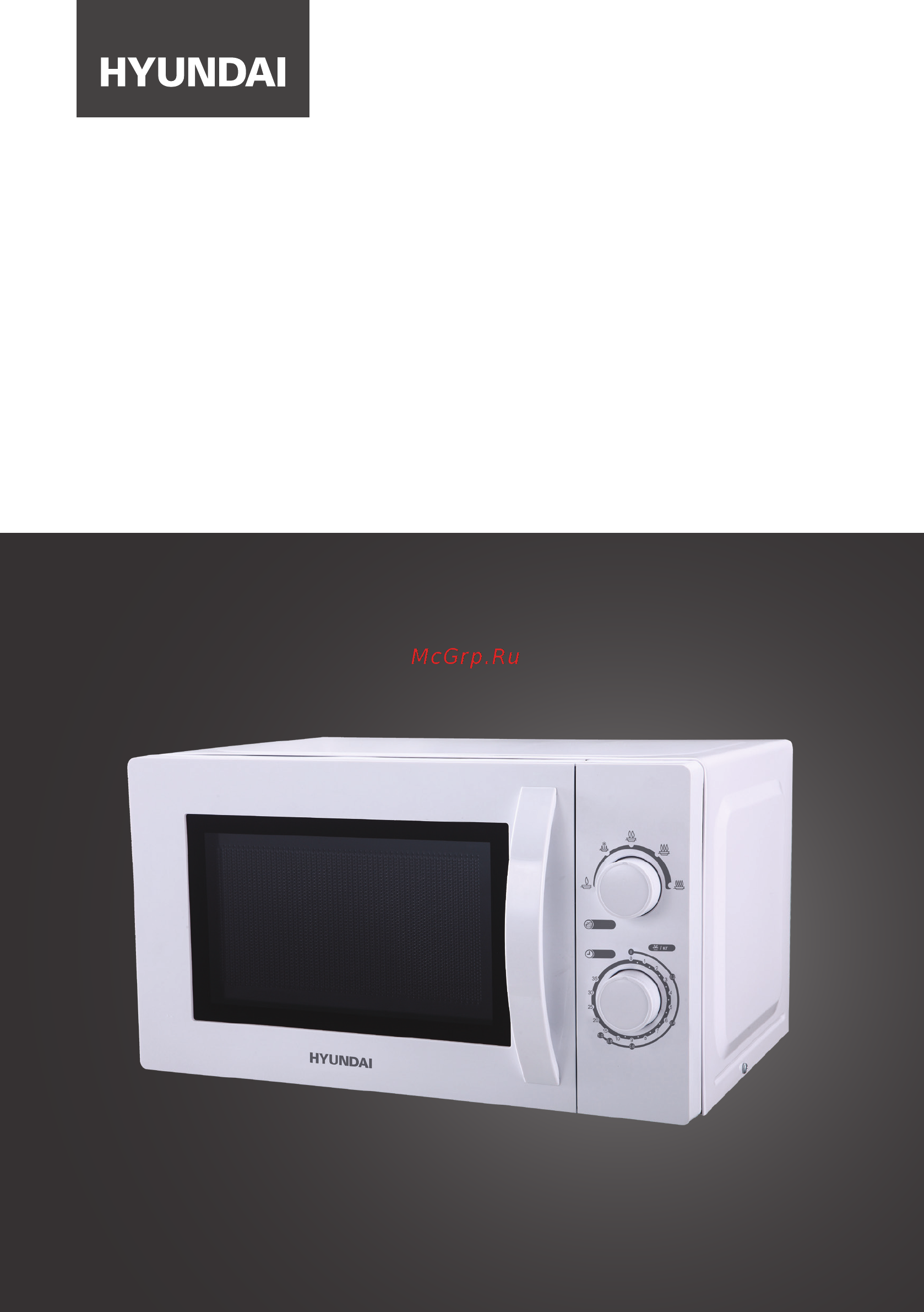 Hyundai HYM-M2059 Инструкция по эксплуатации онлайн