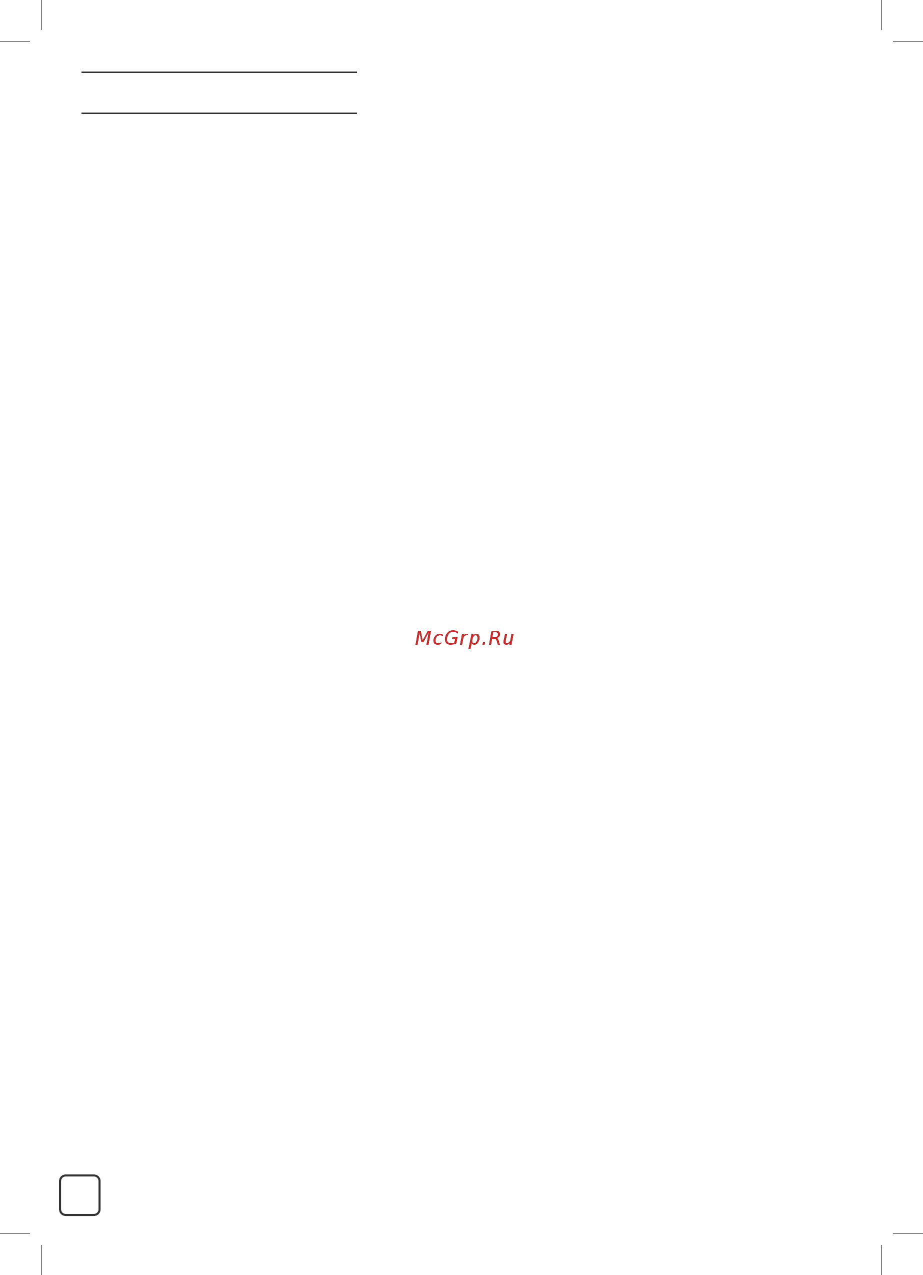 Tefal X-Force Flex 8.60 Allergy TY9639WO [4/56] Safety instructions