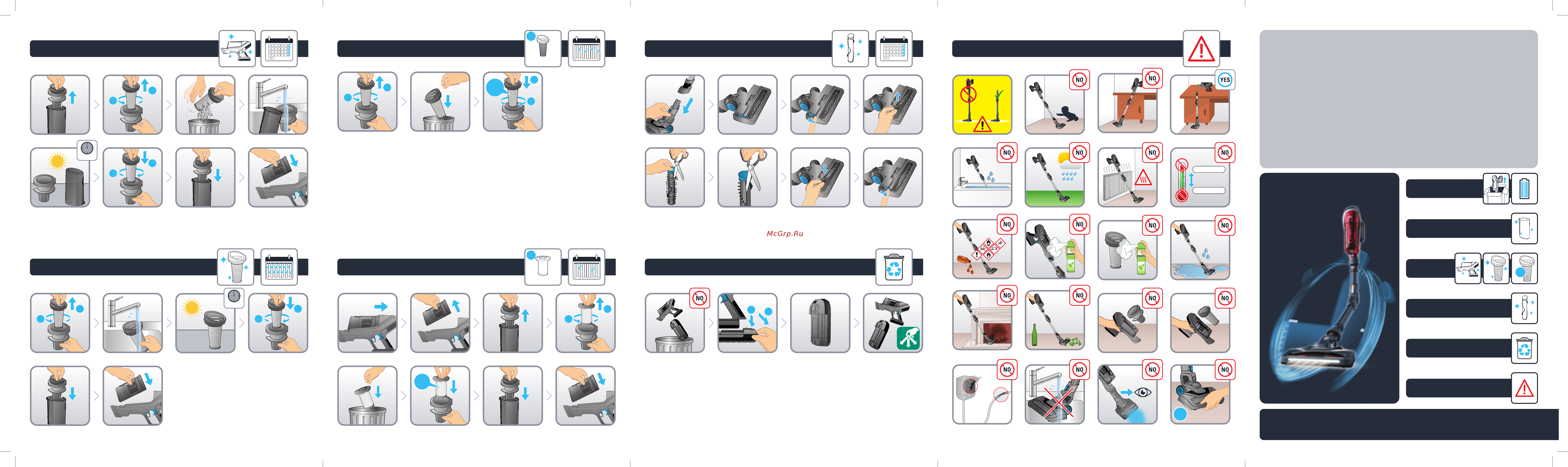 Tefal X-Force Flex 8.60 Animal TY9679WO [2/56] Filtration
