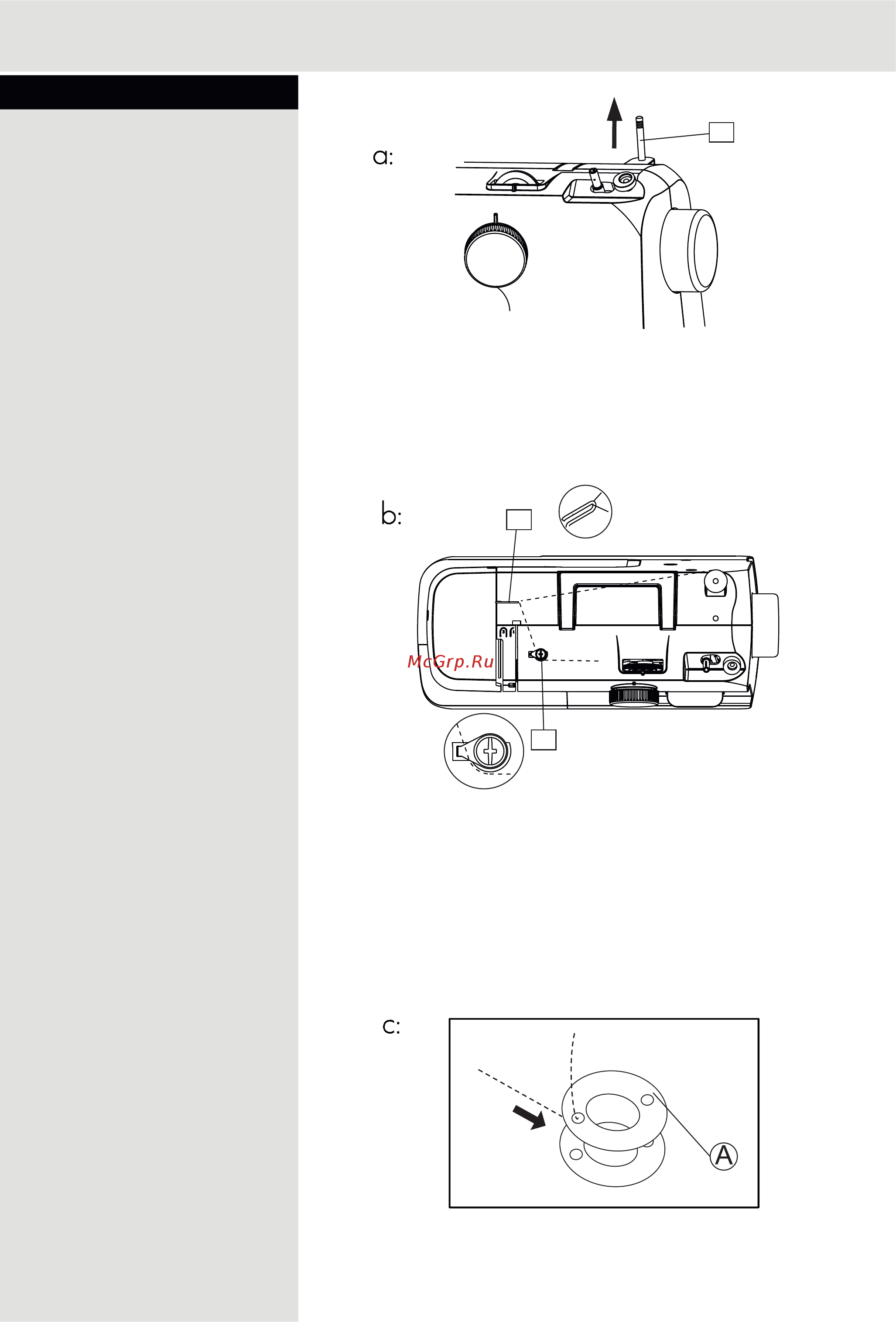 Comfort 10 [10/33] Шаг 5