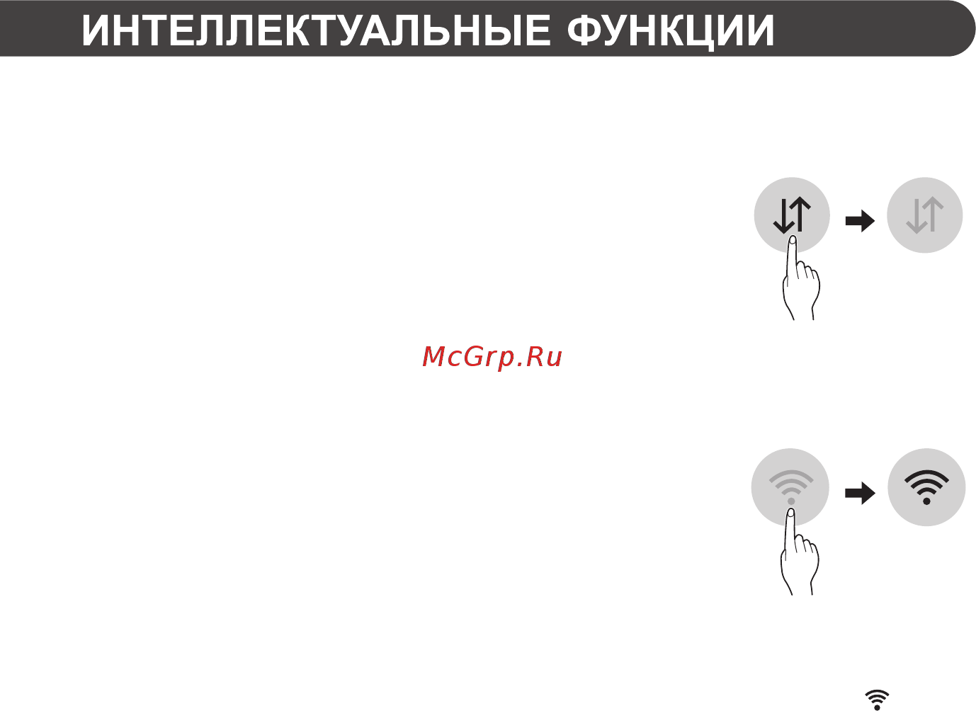 LG DoorCooling+ GA-B509CEQM [27/40] Перед использованием приложения lg thinq