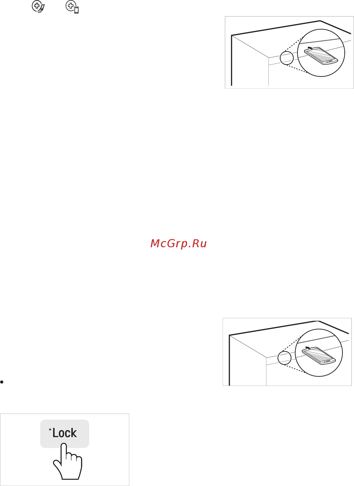 LG DoorCooling+ GA-B509CAQM [29/40] Панель управления внутри холодильника