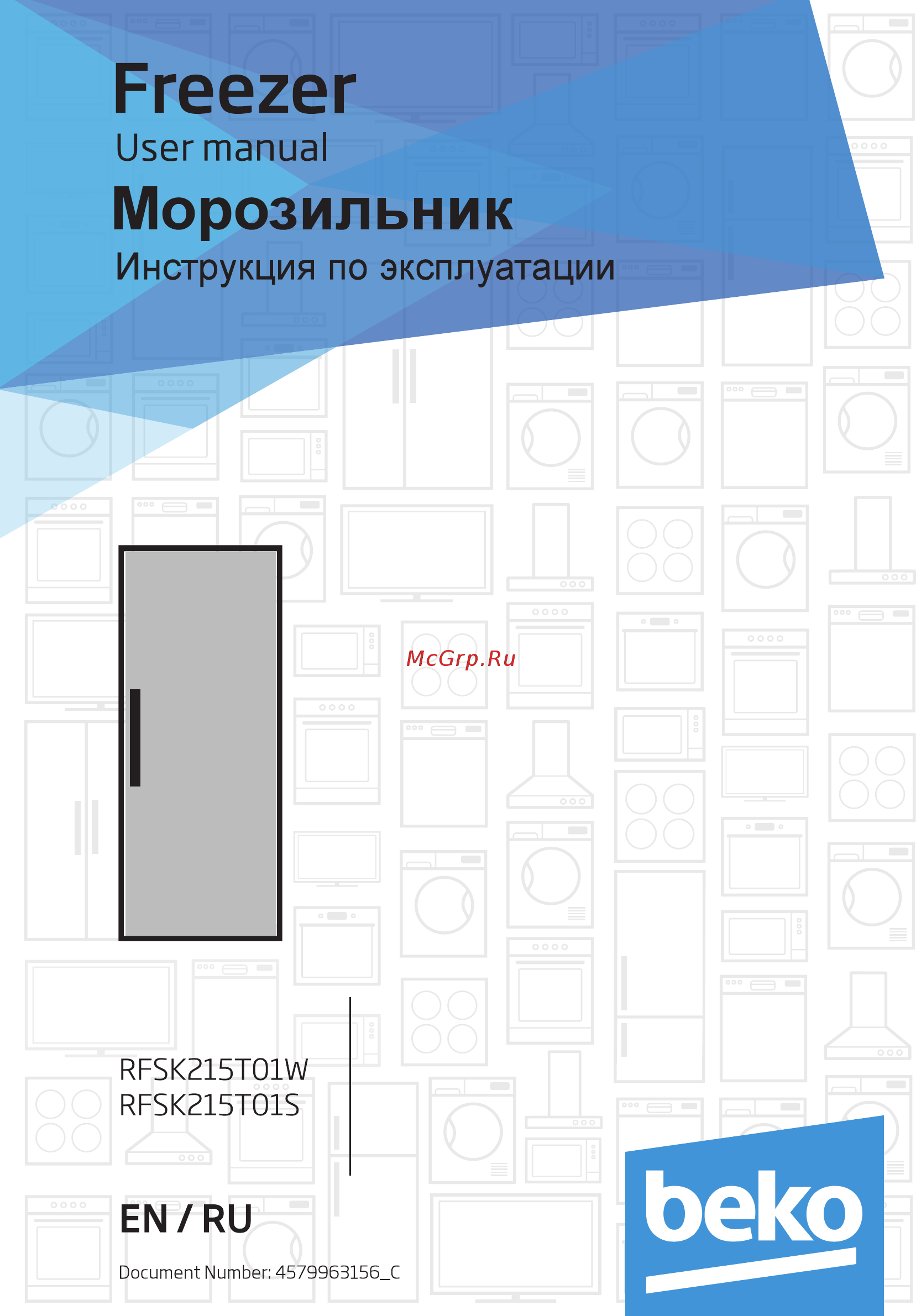 Beko RFSK215T01S Инструкция по эксплуатации онлайн