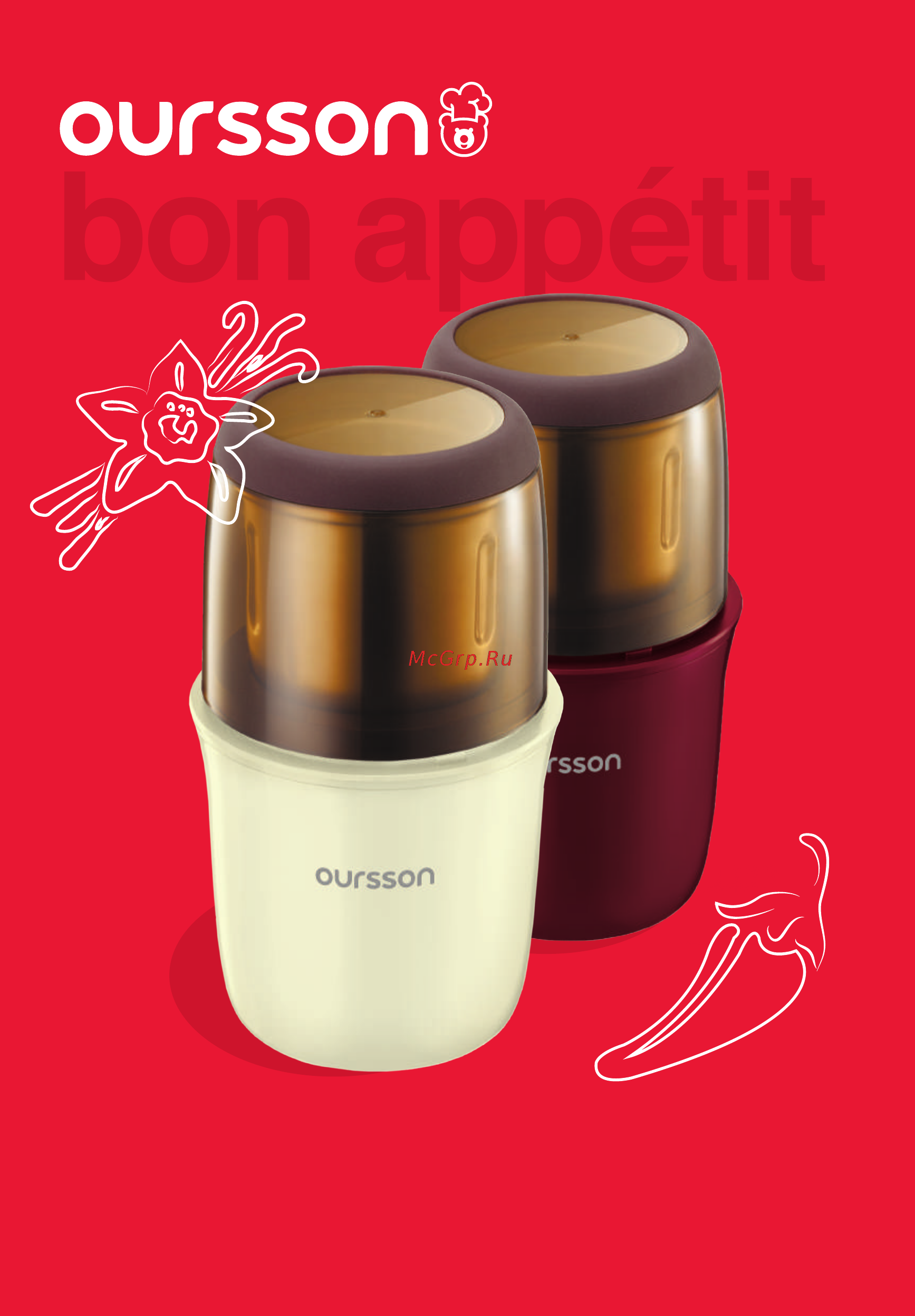 Oursson OG2075/SP Инструкция по эксплуатации онлайн
