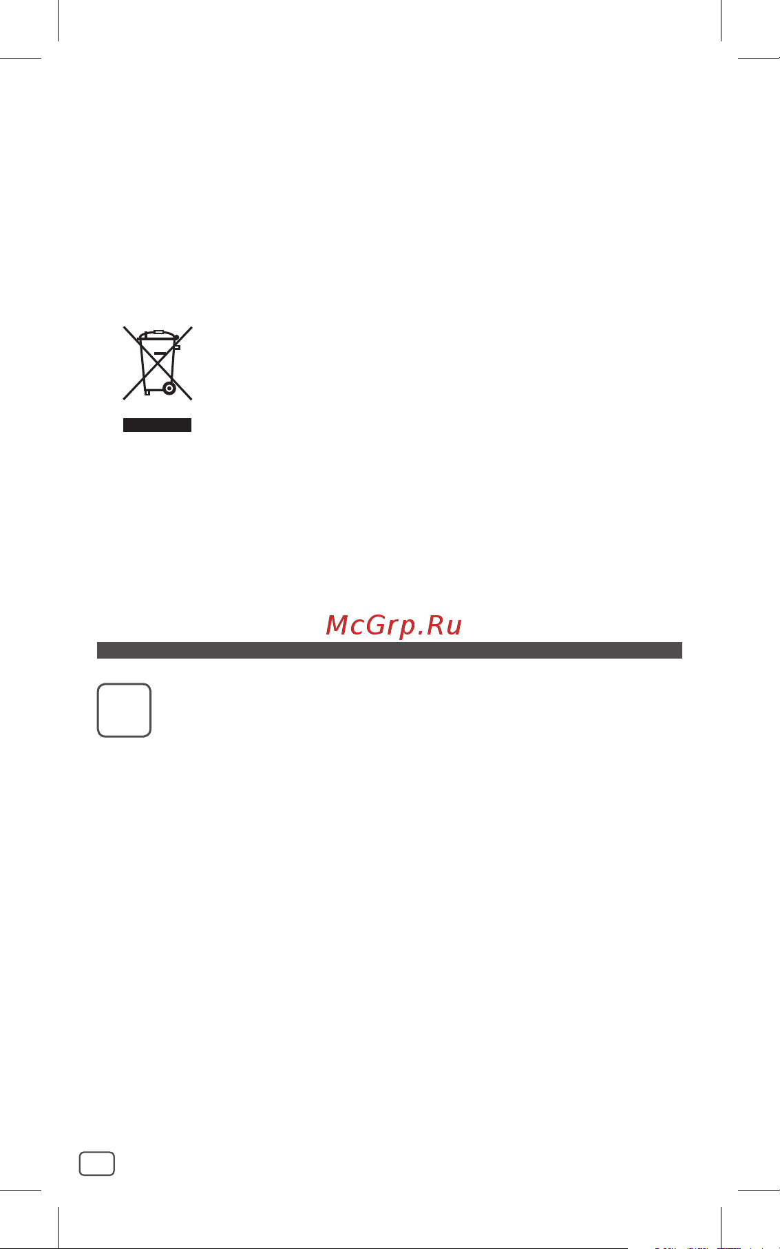 Rowenta LIFT CONTOUR LV7030F0, хороший [6/0] As an additional safety measure we recommend the installation of a residual current difference device in the electrical circuit supplying the bathroom acting at not more than 30 ma ask your installer for advice