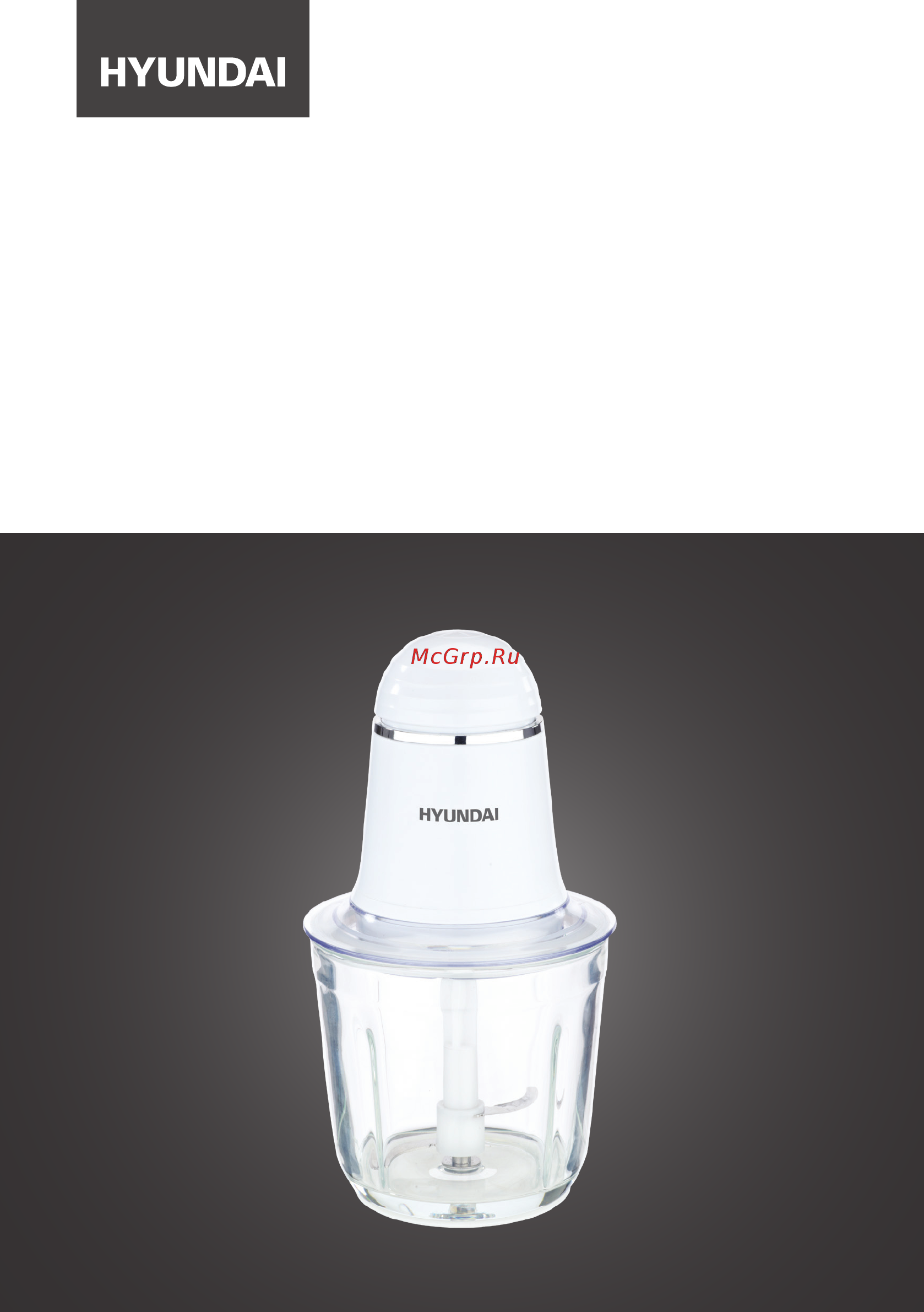Hyundai HYC-P2105 Инструкция по эксплуатации онлайн