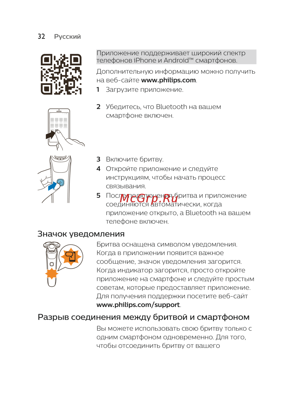 Какое Приложение Соединяет Фото Какое Приложение Соединяет Фото