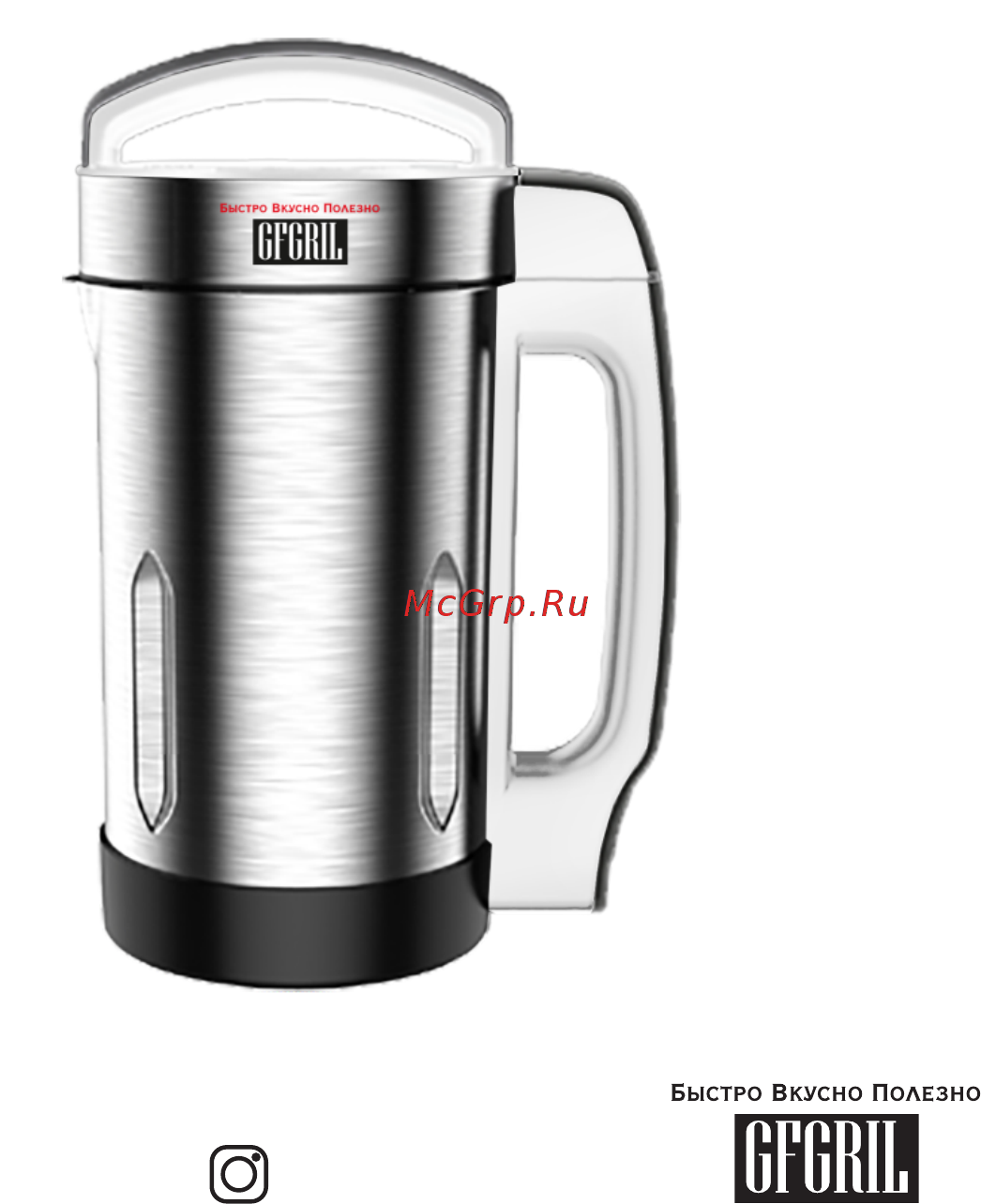GFgril GF-SM1 Soup-Maker Инструкция по эксплуатации онлайн