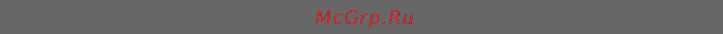 GFgril GF-SM1 Soup-Maker [5/28] Перед первым использованием