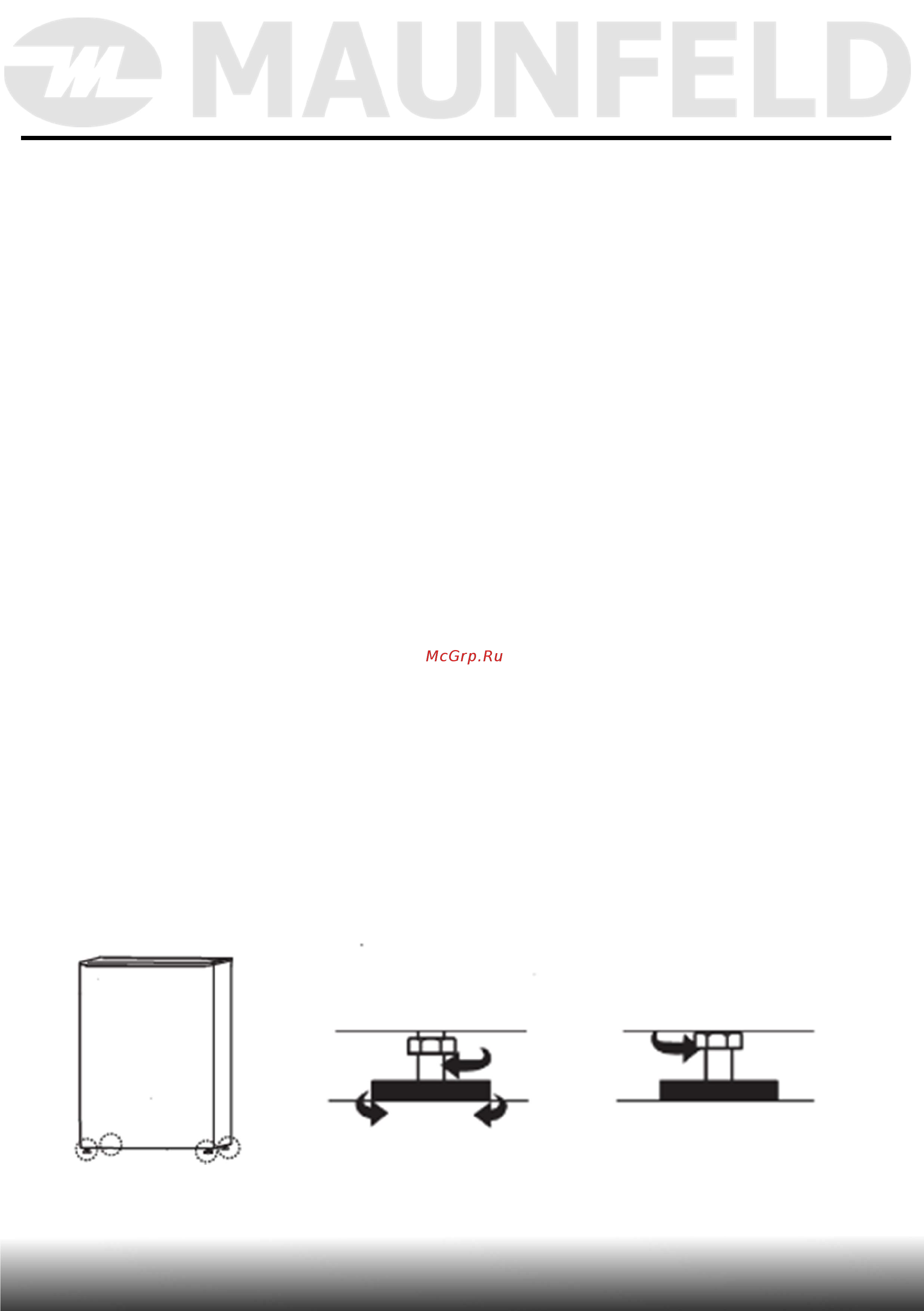 Maunfeld MFWM127WH [13/51] Регулировка ножек